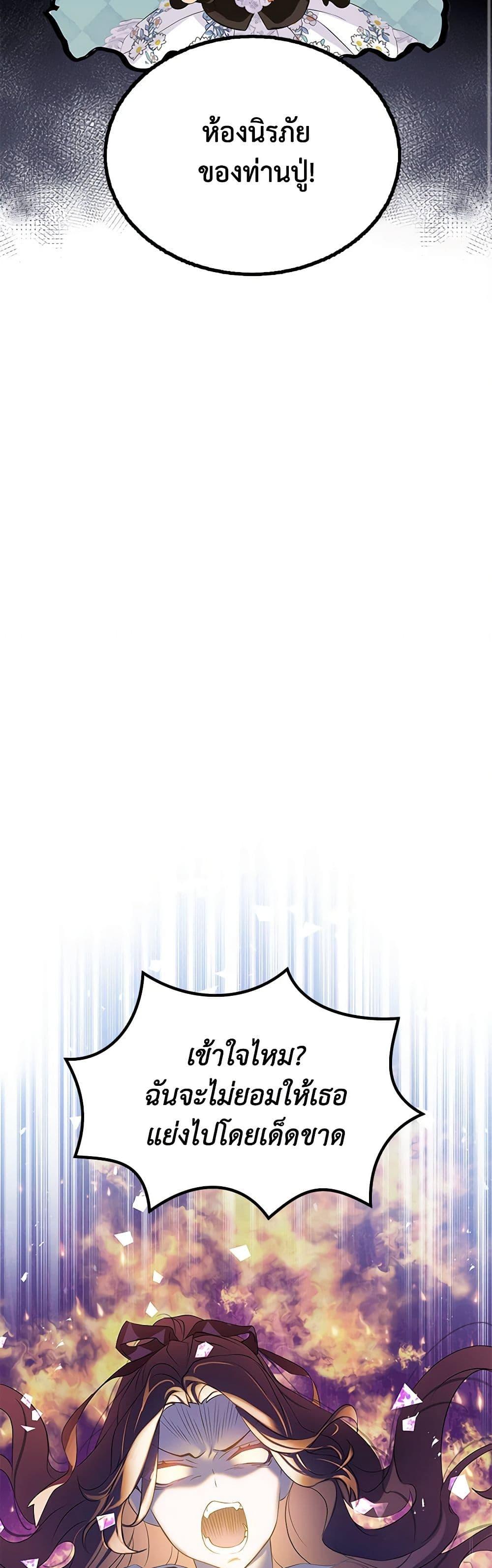 Manga-lc-com อ่านมังงะ อ่านการ์ตูน ออนไลน์ ฟรี The Villains’ Little Heiress ตอนที่ 1 2 3 4 5 6 7 8 9 10 11 12 13 14 ฟรี ไม่มีโฆษณา Manga-lc - อ่าน มังงะ อ่าน การ์ตูน ออนไลน์ อ่านมังงะ ฟรี