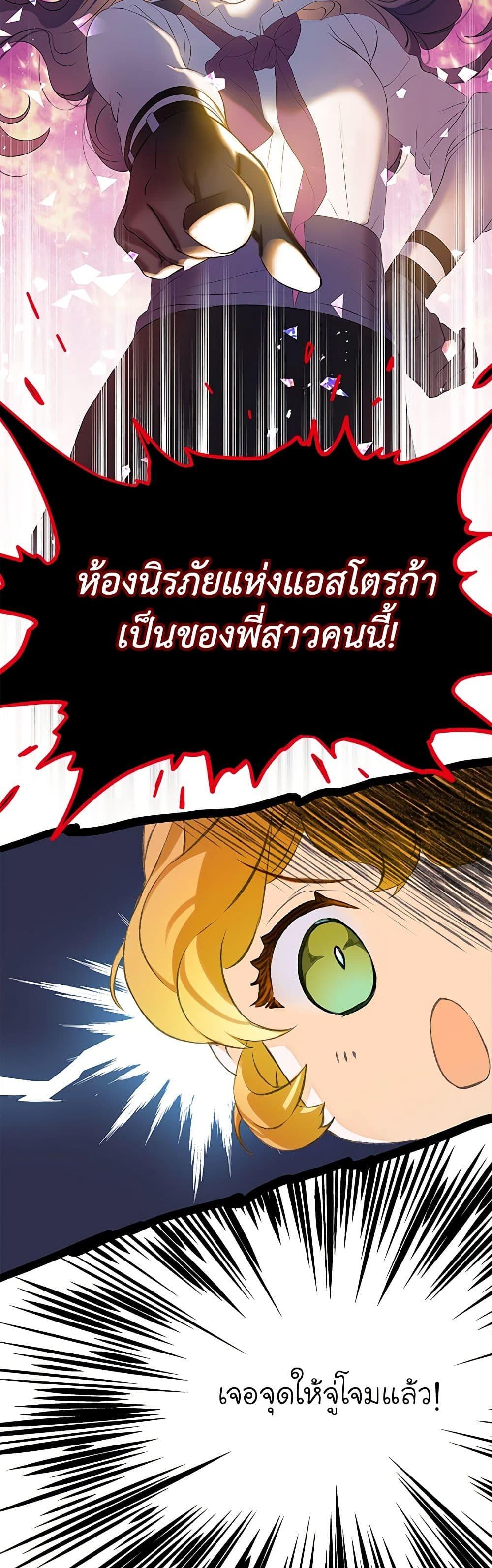 Manga-lc-com อ่านมังงะ อ่านการ์ตูน ออนไลน์ ฟรี The Villains’ Little Heiress ตอนที่ 1 2 3 4 5 6 7 8 9 10 11 12 13 14 ฟรี ไม่มีโฆษณา Manga-lc - อ่าน มังงะ อ่าน การ์ตูน ออนไลน์ อ่านมังงะ ฟรี