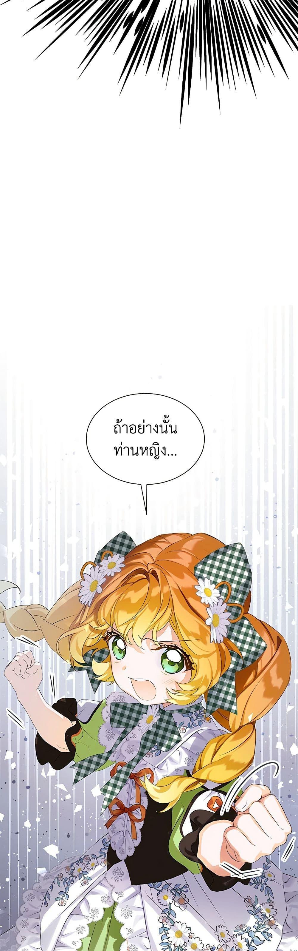 Manga-lc-com อ่านมังงะ อ่านการ์ตูน ออนไลน์ ฟรี The Villains’ Little Heiress ตอนที่ 1 2 3 4 5 6 7 8 9 10 11 12 13 14 ฟรี ไม่มีโฆษณา Manga-lc - อ่าน มังงะ อ่าน การ์ตูน ออนไลน์ อ่านมังงะ ฟรี