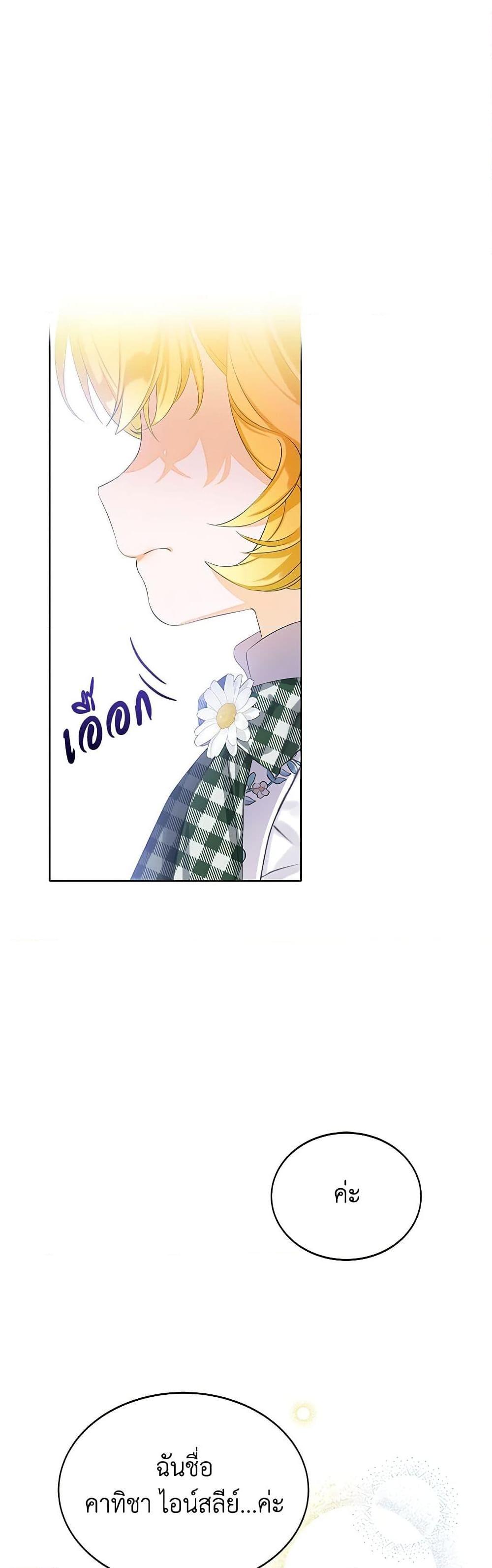 Manga-lc-com อ่านมังงะ อ่านการ์ตูน ออนไลน์ ฟรี The Villains’ Little Heiress ตอนที่ 1 2 3 4 5 6 7 8 9 10 11 12 13 14 ฟรี ไม่มีโฆษณา Manga-lc - อ่าน มังงะ อ่าน การ์ตูน ออนไลน์ อ่านมังงะ ฟรี