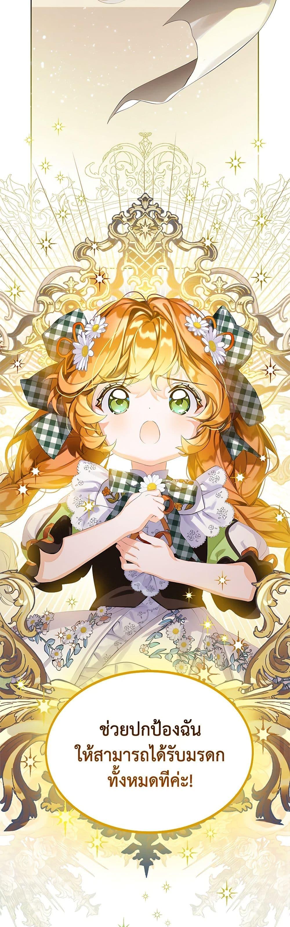 Manga-lc-com อ่านมังงะ อ่านการ์ตูน ออนไลน์ ฟรี The Villains’ Little Heiress ตอนที่ 1 2 3 4 5 6 7 8 9 10 11 12 13 14 ฟรี ไม่มีโฆษณา Manga-lc - อ่าน มังงะ อ่าน การ์ตูน ออนไลน์ อ่านมังงะ ฟรี