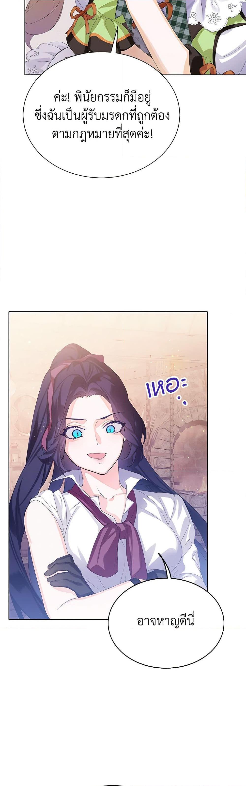 Manga-lc-com อ่านมังงะ อ่านการ์ตูน ออนไลน์ ฟรี The Villains’ Little Heiress ตอนที่ 1 2 3 4 5 6 7 8 9 10 11 12 13 14 ฟรี ไม่มีโฆษณา Manga-lc - อ่าน มังงะ อ่าน การ์ตูน ออนไลน์ อ่านมังงะ ฟรี