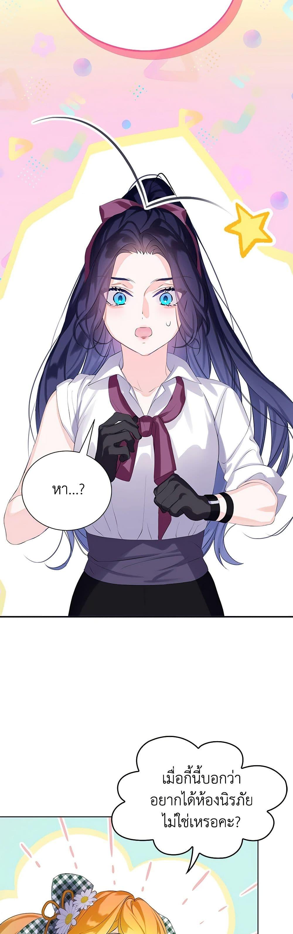 Manga-lc-com อ่านมังงะ อ่านการ์ตูน ออนไลน์ ฟรี The Villains’ Little Heiress ตอนที่ 1 2 3 4 5 6 7 8 9 10 11 12 13 14 ฟรี ไม่มีโฆษณา Manga-lc - อ่าน มังงะ อ่าน การ์ตูน ออนไลน์ อ่านมังงะ ฟรี