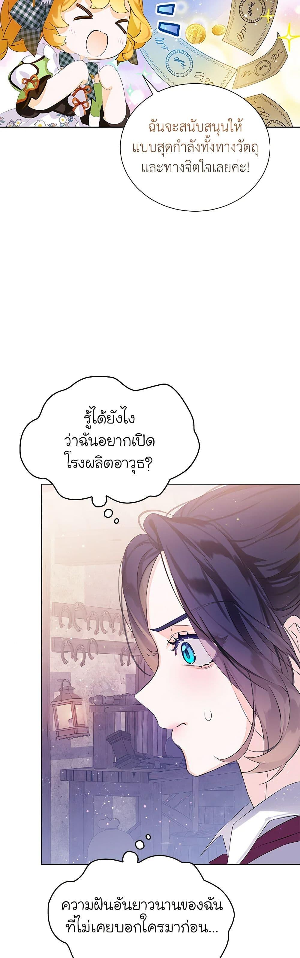 Manga-lc-com อ่านมังงะ อ่านการ์ตูน ออนไลน์ ฟรี The Villains’ Little Heiress ตอนที่ 1 2 3 4 5 6 7 8 9 10 11 12 13 14 ฟรี ไม่มีโฆษณา Manga-lc - อ่าน มังงะ อ่าน การ์ตูน ออนไลน์ อ่านมังงะ ฟรี
