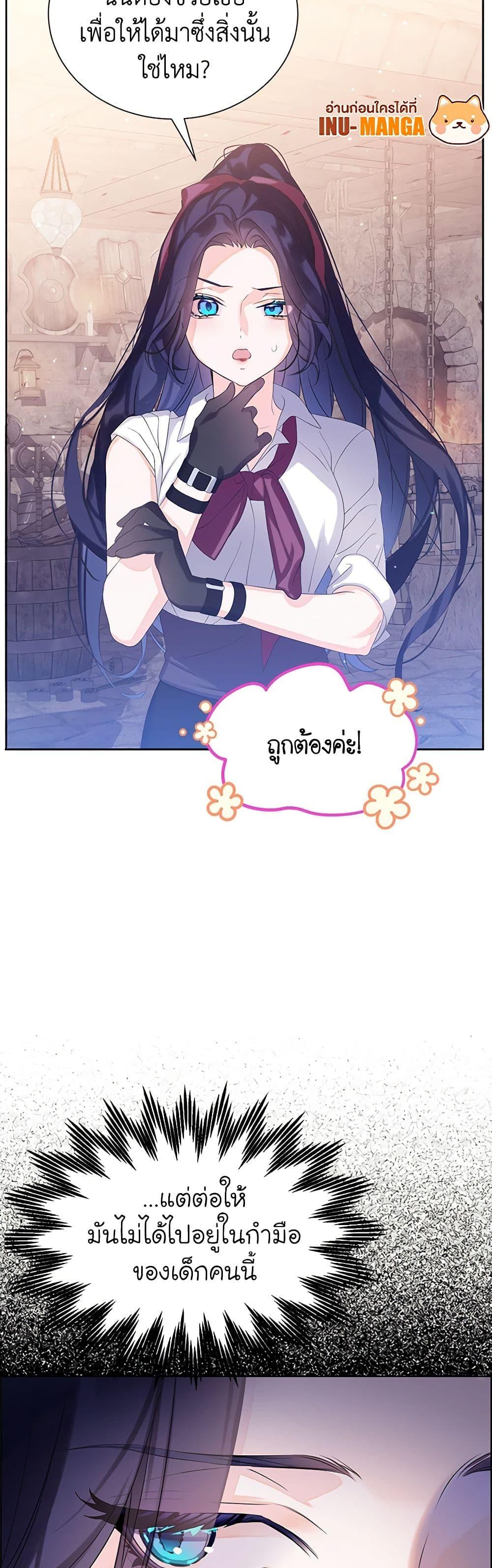 Manga-lc-com อ่านมังงะ อ่านการ์ตูน ออนไลน์ ฟรี The Villains’ Little Heiress ตอนที่ 1 2 3 4 5 6 7 8 9 10 11 12 13 14 ฟรี ไม่มีโฆษณา Manga-lc - อ่าน มังงะ อ่าน การ์ตูน ออนไลน์ อ่านมังงะ ฟรี