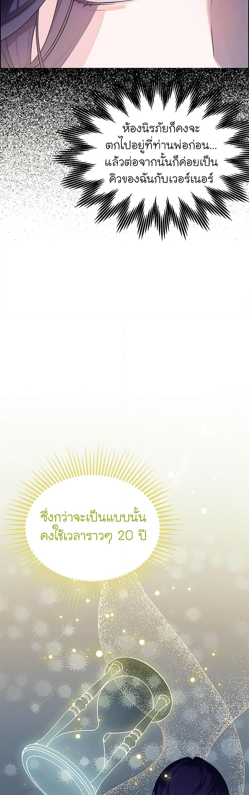 Manga-lc-com อ่านมังงะ อ่านการ์ตูน ออนไลน์ ฟรี The Villains’ Little Heiress ตอนที่ 1 2 3 4 5 6 7 8 9 10 11 12 13 14 ฟรี ไม่มีโฆษณา Manga-lc - อ่าน มังงะ อ่าน การ์ตูน ออนไลน์ อ่านมังงะ ฟรี