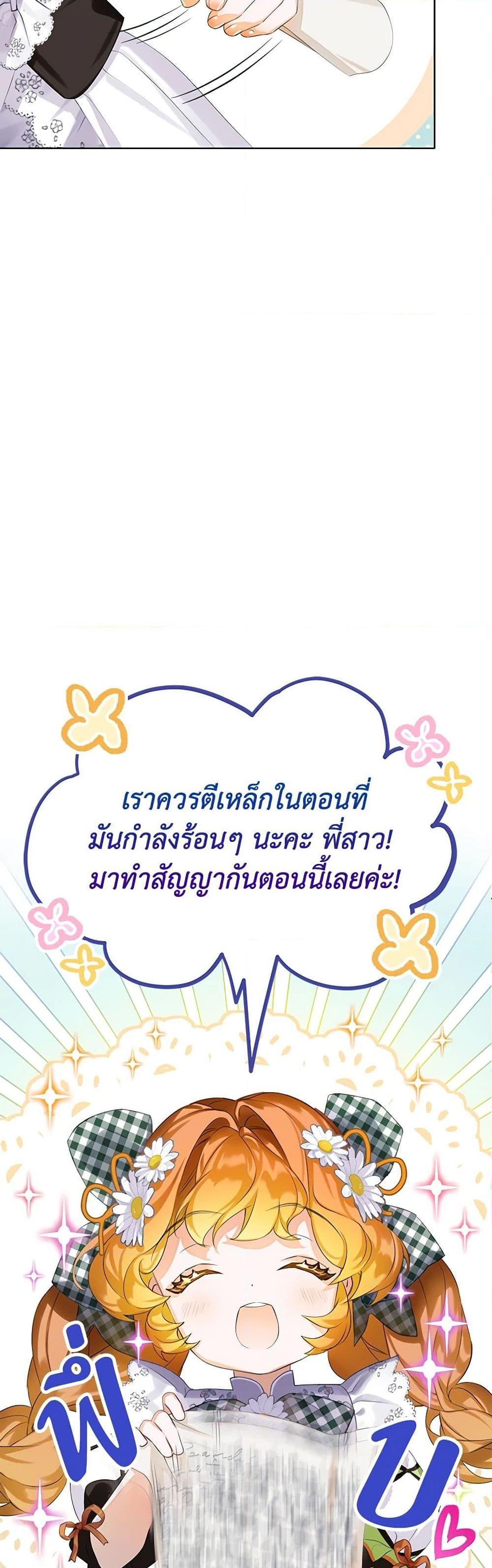 Manga-lc-com อ่านมังงะ อ่านการ์ตูน ออนไลน์ ฟรี The Villains’ Little Heiress ตอนที่ 1 2 3 4 5 6 7 8 9 10 11 12 13 14 ฟรี ไม่มีโฆษณา Manga-lc - อ่าน มังงะ อ่าน การ์ตูน ออนไลน์ อ่านมังงะ ฟรี