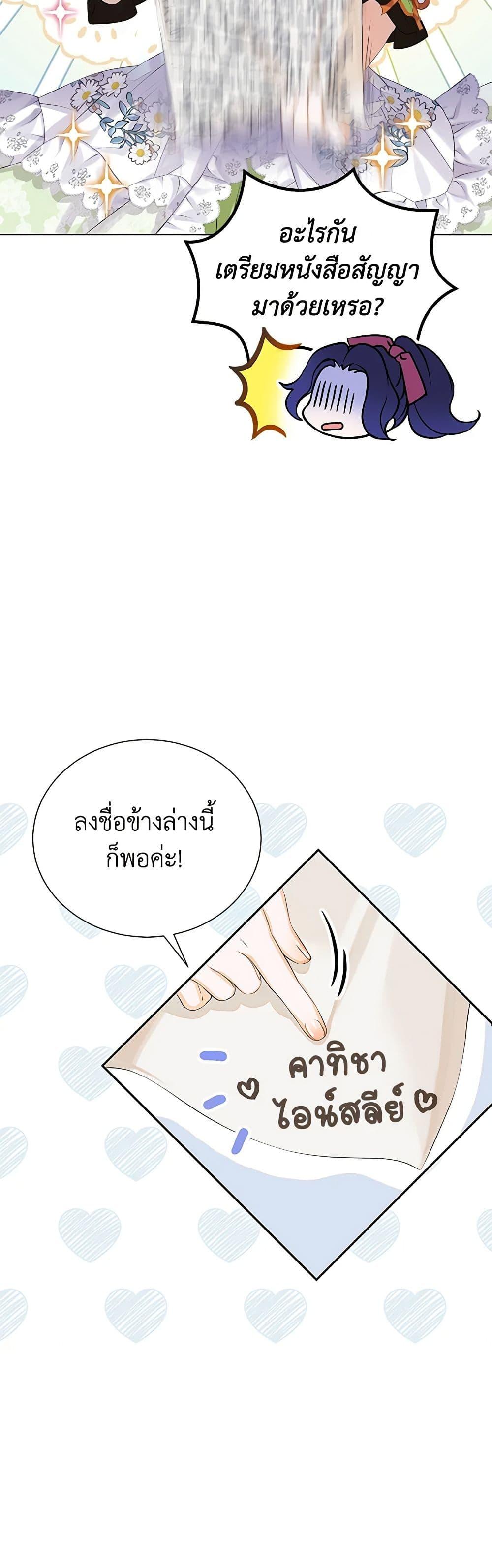 Manga-lc-com อ่านมังงะ อ่านการ์ตูน ออนไลน์ ฟรี The Villains’ Little Heiress ตอนที่ 1 2 3 4 5 6 7 8 9 10 11 12 13 14 ฟรี ไม่มีโฆษณา Manga-lc - อ่าน มังงะ อ่าน การ์ตูน ออนไลน์ อ่านมังงะ ฟรี