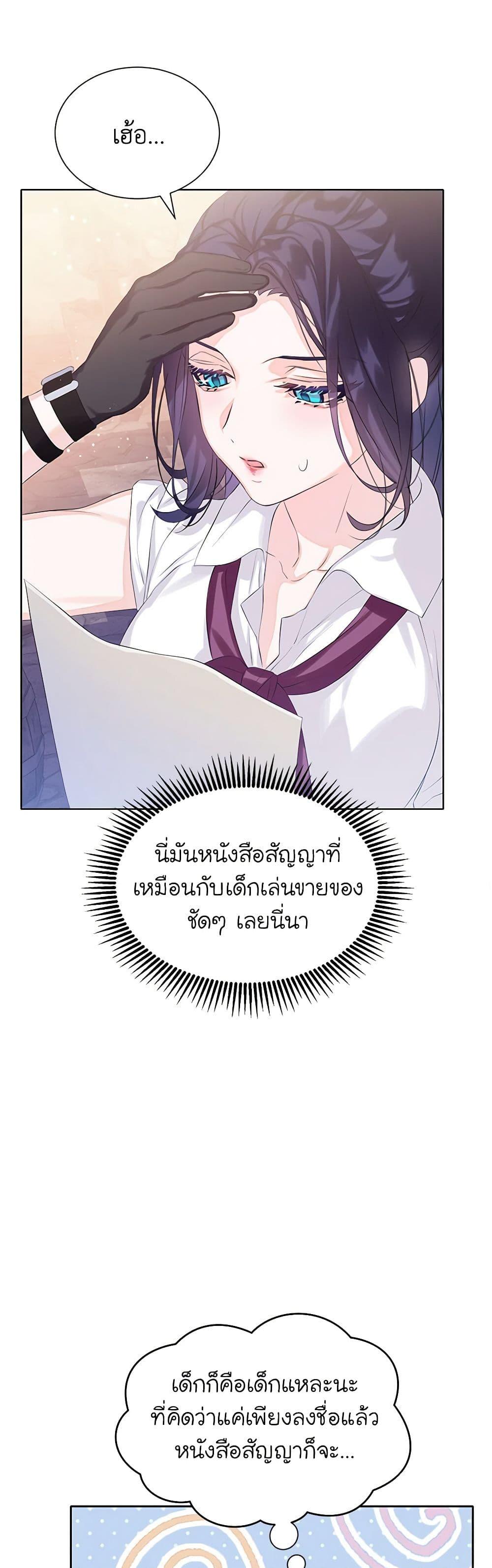 Manga-lc-com อ่านมังงะ อ่านการ์ตูน ออนไลน์ ฟรี The Villains’ Little Heiress ตอนที่ 1 2 3 4 5 6 7 8 9 10 11 12 13 14 ฟรี ไม่มีโฆษณา Manga-lc - อ่าน มังงะ อ่าน การ์ตูน ออนไลน์ อ่านมังงะ ฟรี