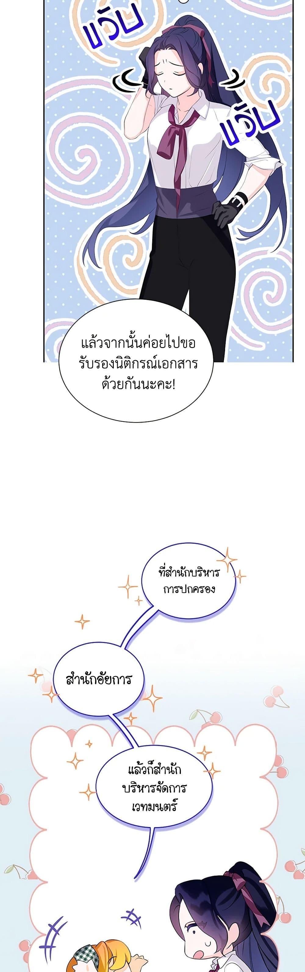 Manga-lc-com อ่านมังงะ อ่านการ์ตูน ออนไลน์ ฟรี The Villains’ Little Heiress ตอนที่ 1 2 3 4 5 6 7 8 9 10 11 12 13 14 ฟรี ไม่มีโฆษณา Manga-lc - อ่าน มังงะ อ่าน การ์ตูน ออนไลน์ อ่านมังงะ ฟรี