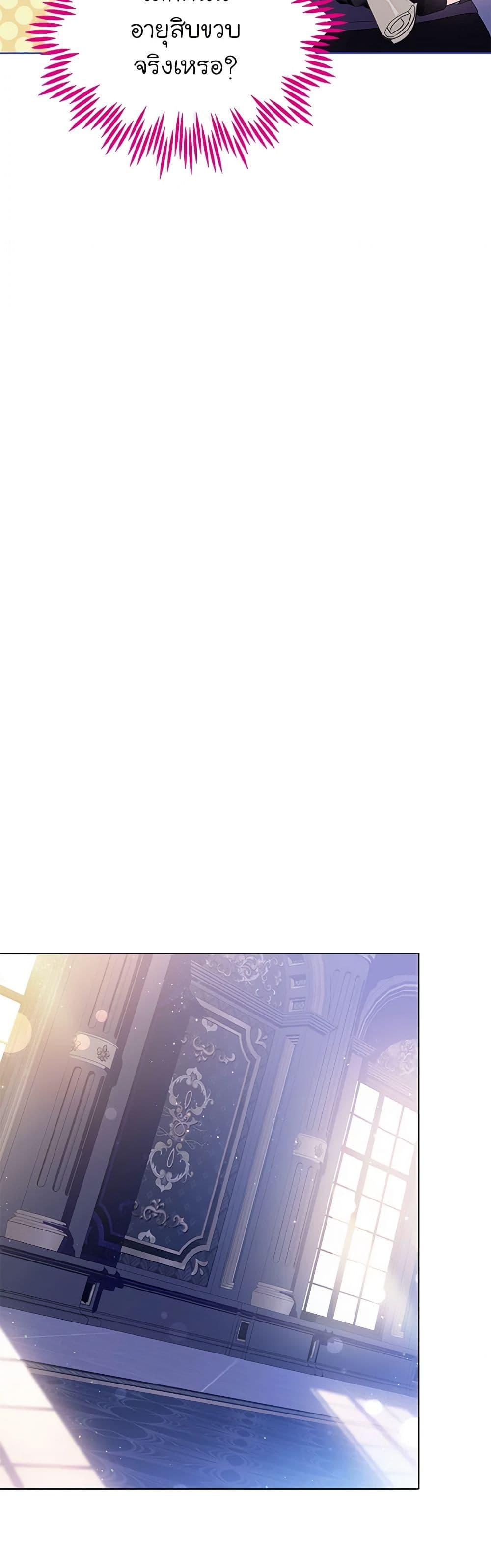 Manga-lc-com อ่านมังงะ อ่านการ์ตูน ออนไลน์ ฟรี The Villains’ Little Heiress ตอนที่ 1 2 3 4 5 6 7 8 9 10 11 12 13 14 ฟรี ไม่มีโฆษณา Manga-lc - อ่าน มังงะ อ่าน การ์ตูน ออนไลน์ อ่านมังงะ ฟรี