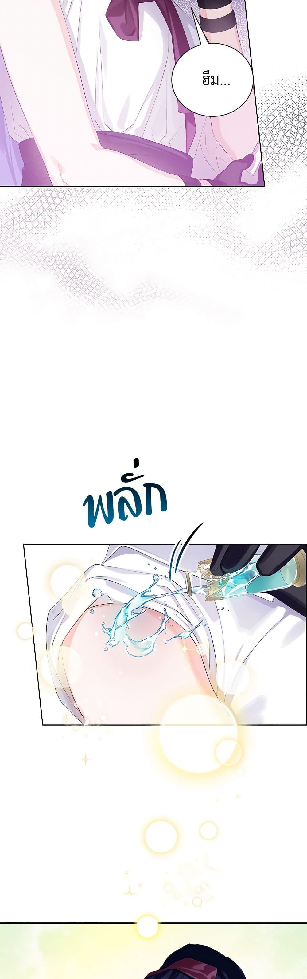 Manga-lc-com อ่านมังงะ อ่านการ์ตูน ออนไลน์ ฟรี The Villains’ Little Heiress ตอนที่ 1 2 3 4 5 6 7 8 9 10 11 12 13 14 ฟรี ไม่มีโฆษณา Manga-lc - อ่าน มังงะ อ่าน การ์ตูน ออนไลน์ อ่านมังงะ ฟรี