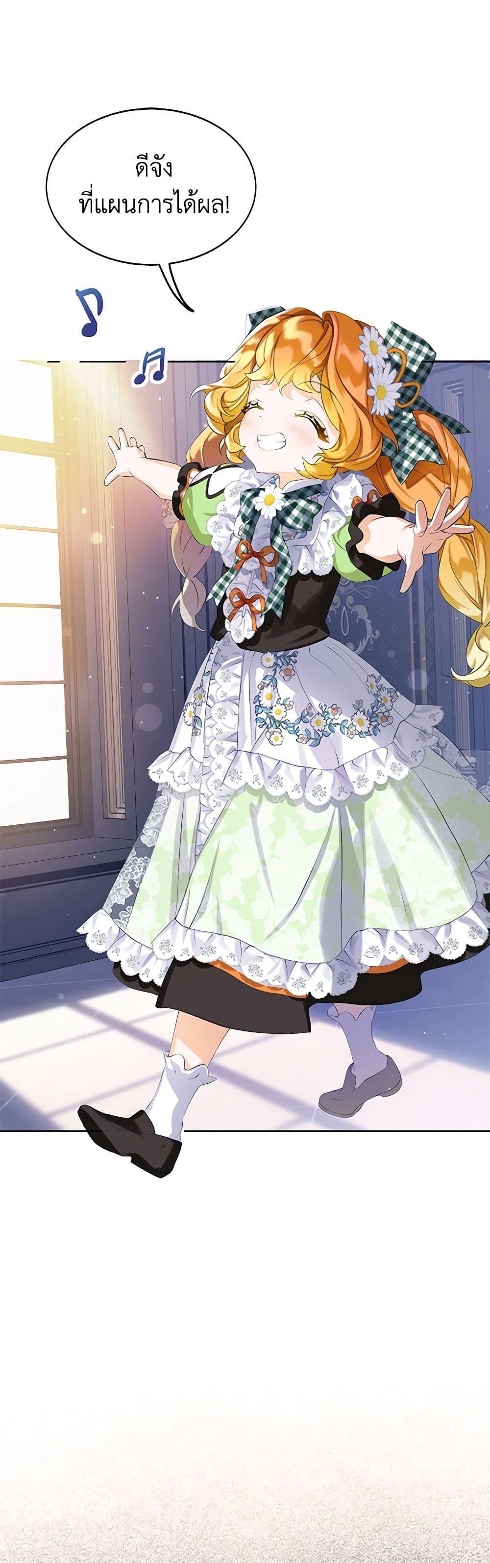 Manga-lc-com อ่านมังงะ อ่านการ์ตูน ออนไลน์ ฟรี The Villains’ Little Heiress ตอนที่ 1 2 3 4 5 6 7 8 9 10 11 12 13 14 ฟรี ไม่มีโฆษณา Manga-lc - อ่าน มังงะ อ่าน การ์ตูน ออนไลน์ อ่านมังงะ ฟรี