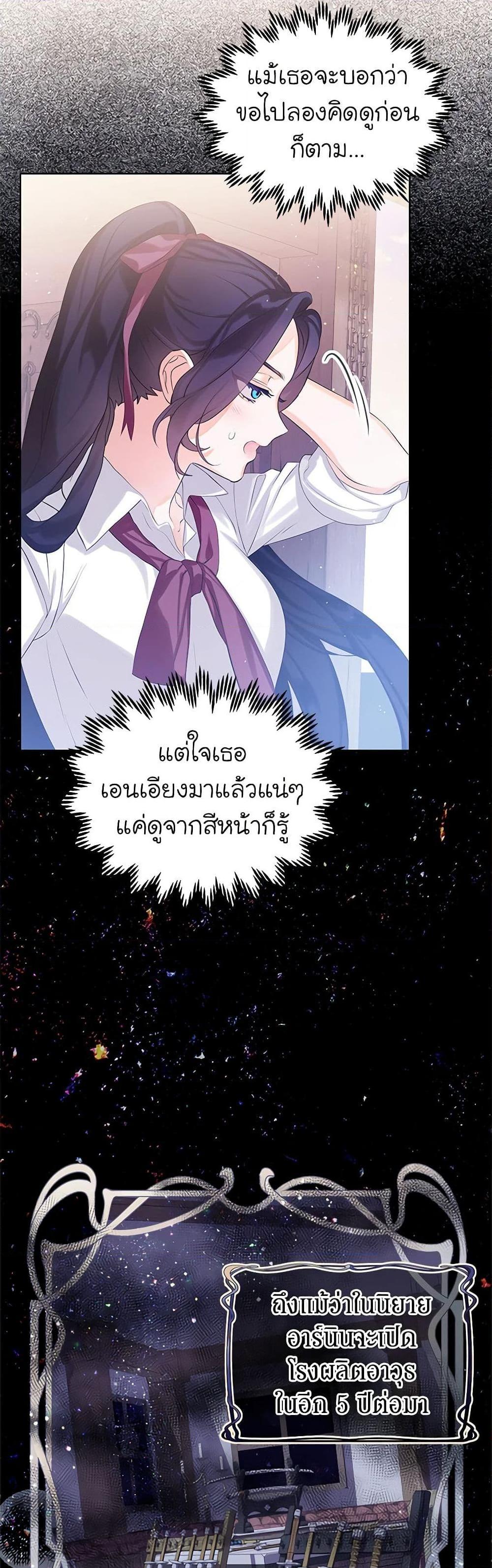 Manga-lc-com อ่านมังงะ อ่านการ์ตูน ออนไลน์ ฟรี The Villains’ Little Heiress ตอนที่ 1 2 3 4 5 6 7 8 9 10 11 12 13 14 ฟรี ไม่มีโฆษณา Manga-lc - อ่าน มังงะ อ่าน การ์ตูน ออนไลน์ อ่านมังงะ ฟรี