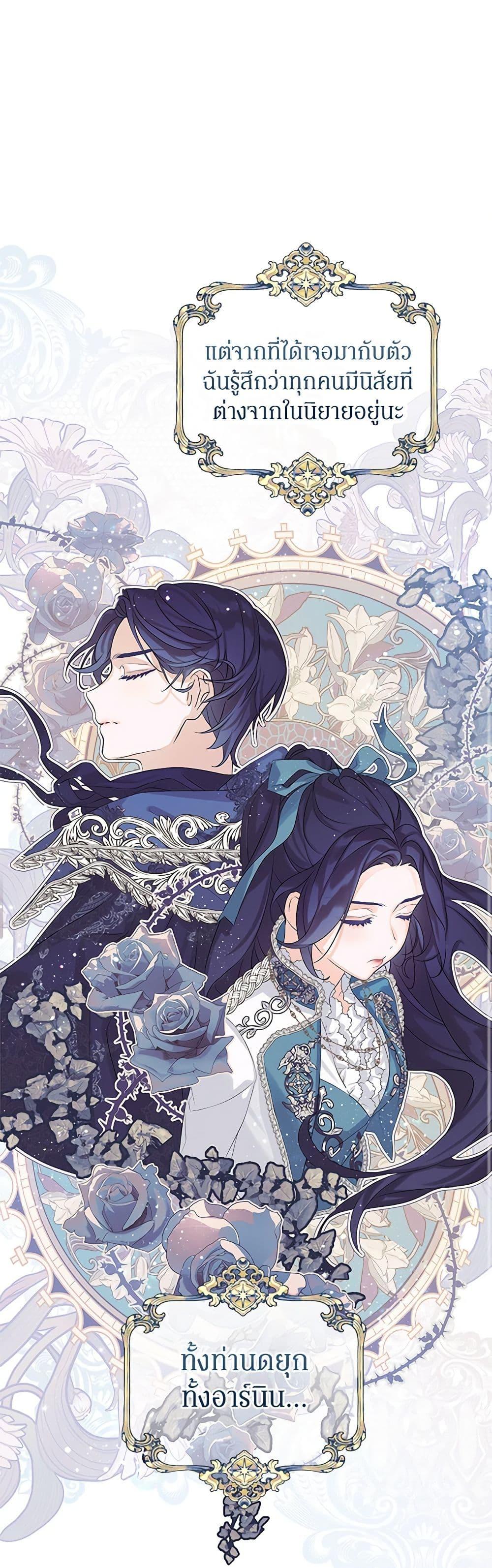 Manga-lc-com อ่านมังงะ อ่านการ์ตูน ออนไลน์ ฟรี The Villains’ Little Heiress ตอนที่ 1 2 3 4 5 6 7 8 9 10 11 12 13 14 ฟรี ไม่มีโฆษณา Manga-lc - อ่าน มังงะ อ่าน การ์ตูน ออนไลน์ อ่านมังงะ ฟรี