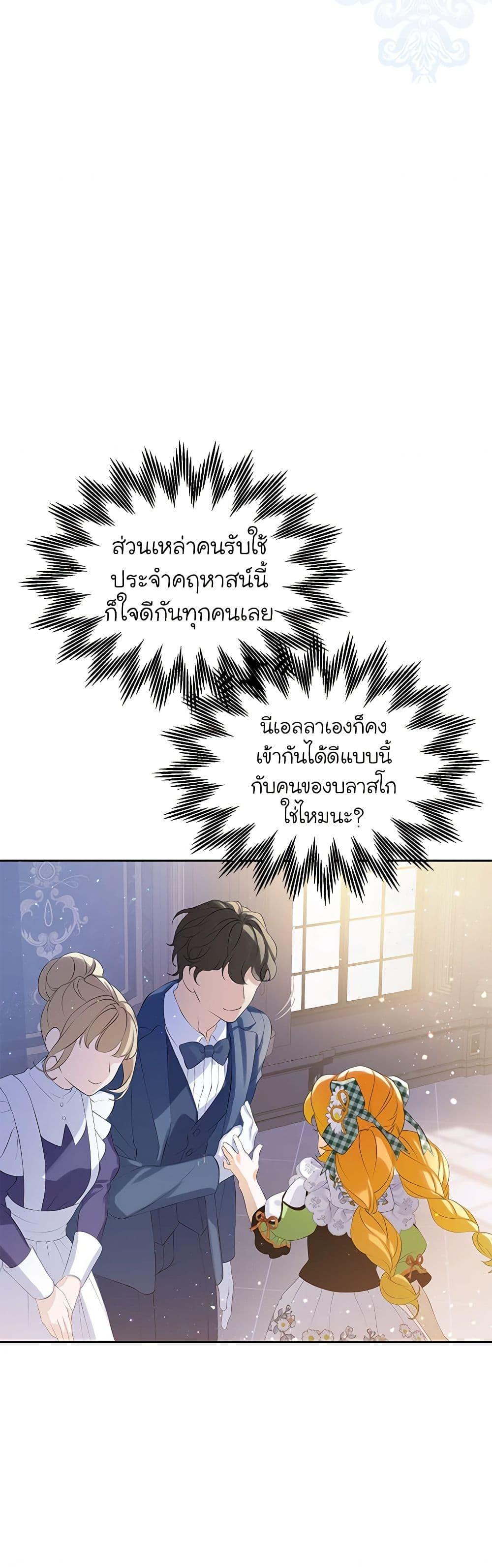 Manga-lc-com อ่านมังงะ อ่านการ์ตูน ออนไลน์ ฟรี The Villains’ Little Heiress ตอนที่ 1 2 3 4 5 6 7 8 9 10 11 12 13 14 ฟรี ไม่มีโฆษณา Manga-lc - อ่าน มังงะ อ่าน การ์ตูน ออนไลน์ อ่านมังงะ ฟรี