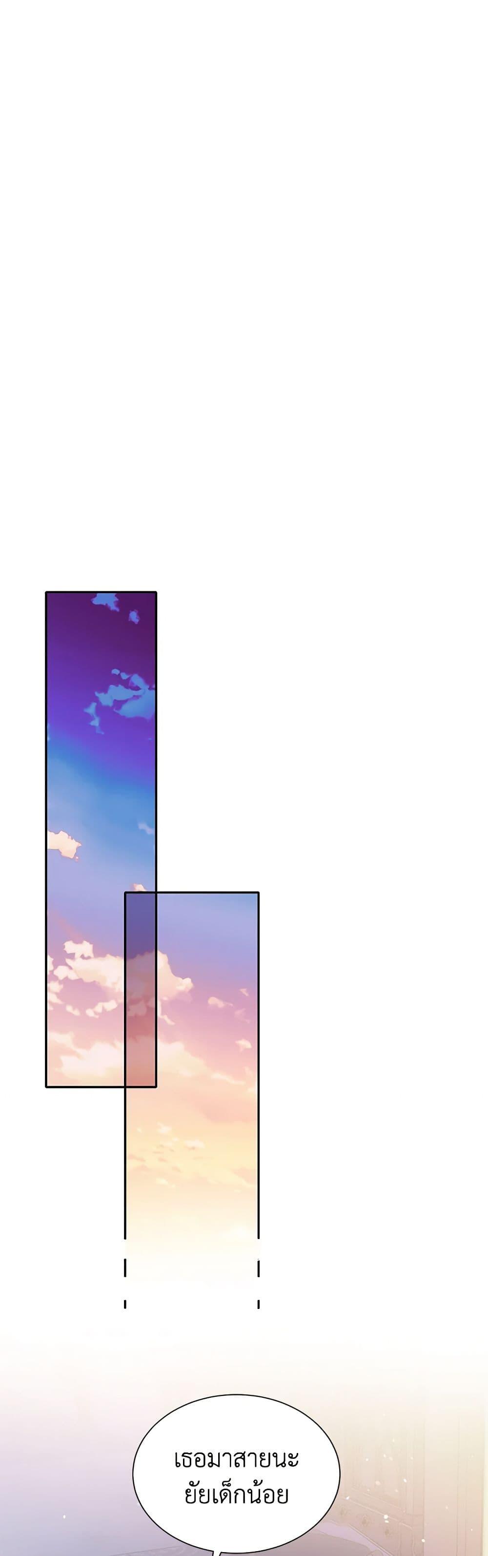 Manga-lc-com อ่านมังงะ อ่านการ์ตูน ออนไลน์ ฟรี The Villains’ Little Heiress ตอนที่ 1 2 3 4 5 6 7 8 9 10 11 12 13 14 ฟรี ไม่มีโฆษณา Manga-lc - อ่าน มังงะ อ่าน การ์ตูน ออนไลน์ อ่านมังงะ ฟรี