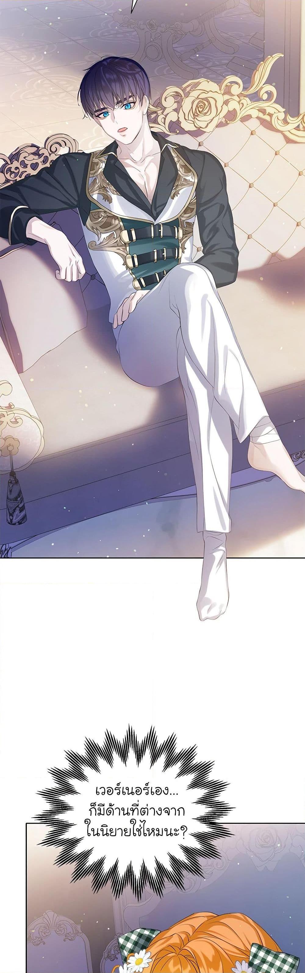 Manga-lc-com อ่านมังงะ อ่านการ์ตูน ออนไลน์ ฟรี The Villains’ Little Heiress ตอนที่ 1 2 3 4 5 6 7 8 9 10 11 12 13 14 ฟรี ไม่มีโฆษณา Manga-lc - อ่าน มังงะ อ่าน การ์ตูน ออนไลน์ อ่านมังงะ ฟรี