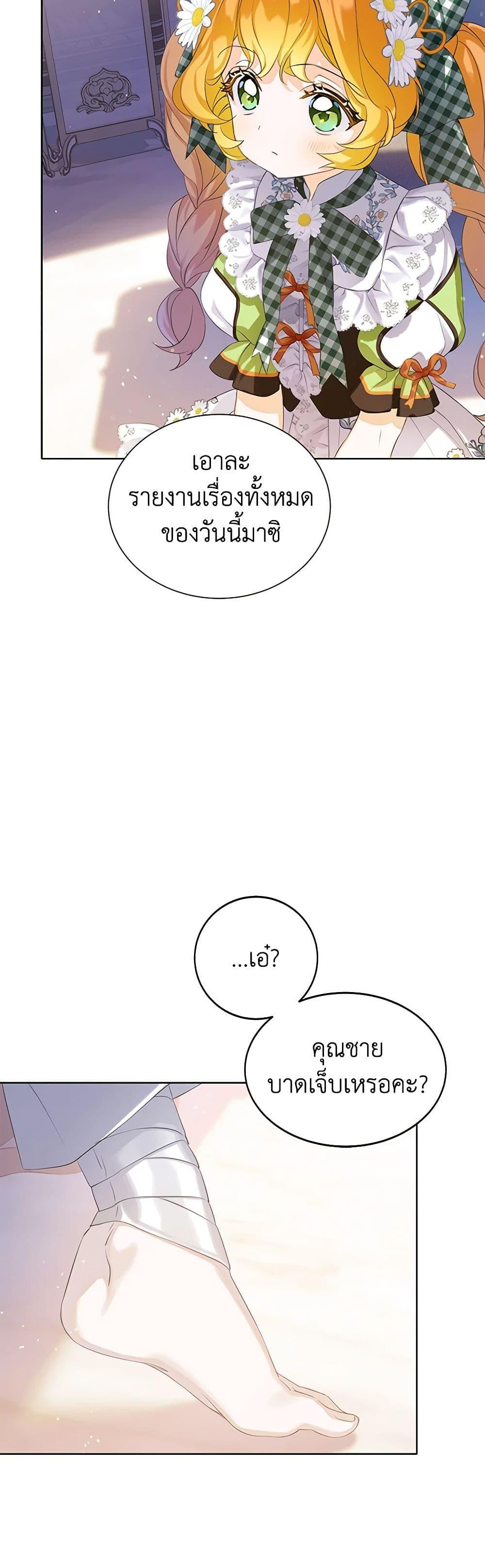 Manga-lc-com อ่านมังงะ อ่านการ์ตูน ออนไลน์ ฟรี The Villains’ Little Heiress ตอนที่ 1 2 3 4 5 6 7 8 9 10 11 12 13 14 ฟรี ไม่มีโฆษณา Manga-lc - อ่าน มังงะ อ่าน การ์ตูน ออนไลน์ อ่านมังงะ ฟรี