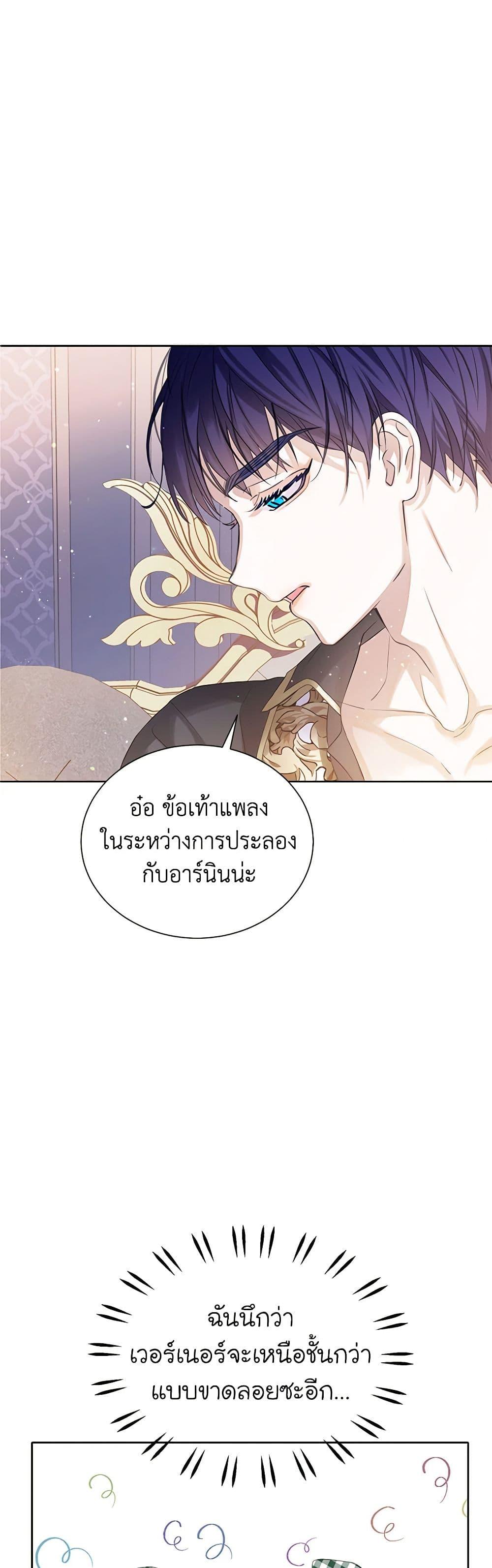 Manga-lc-com อ่านมังงะ อ่านการ์ตูน ออนไลน์ ฟรี The Villains’ Little Heiress ตอนที่ 1 2 3 4 5 6 7 8 9 10 11 12 13 14 ฟรี ไม่มีโฆษณา Manga-lc - อ่าน มังงะ อ่าน การ์ตูน ออนไลน์ อ่านมังงะ ฟรี