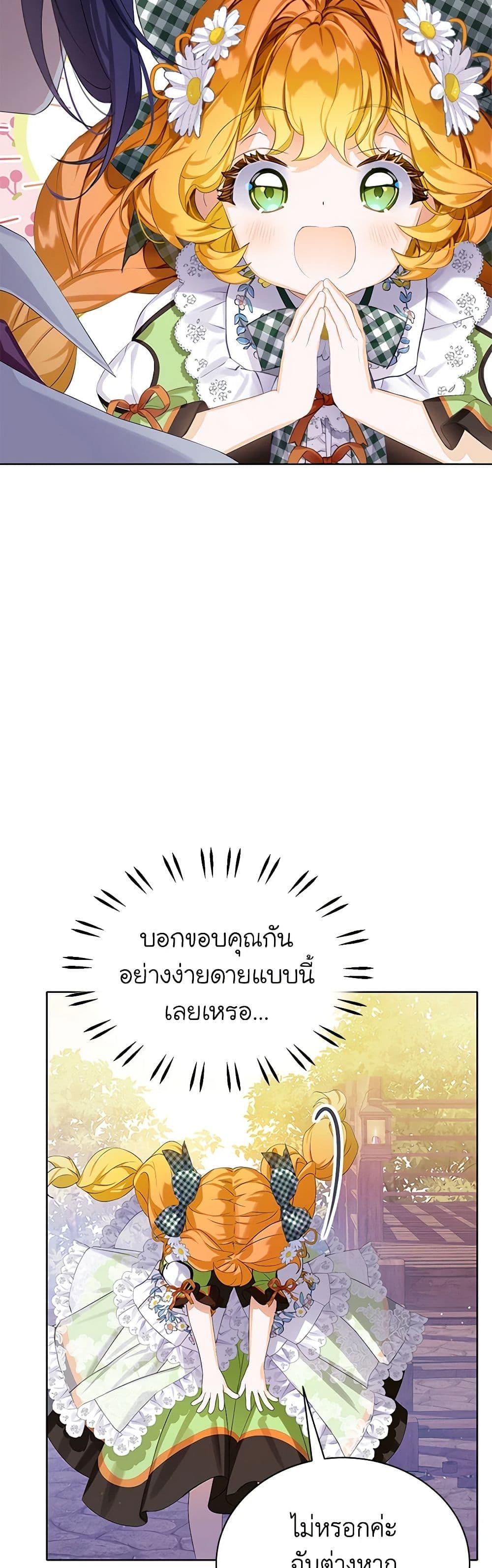 Manga-lc-com อ่านมังงะ อ่านการ์ตูน ออนไลน์ ฟรี The Villains’ Little Heiress ตอนที่ 1 2 3 4 5 6 7 8 9 10 11 12 13 14 ฟรี ไม่มีโฆษณา Manga-lc - อ่าน มังงะ อ่าน การ์ตูน ออนไลน์ อ่านมังงะ ฟรี