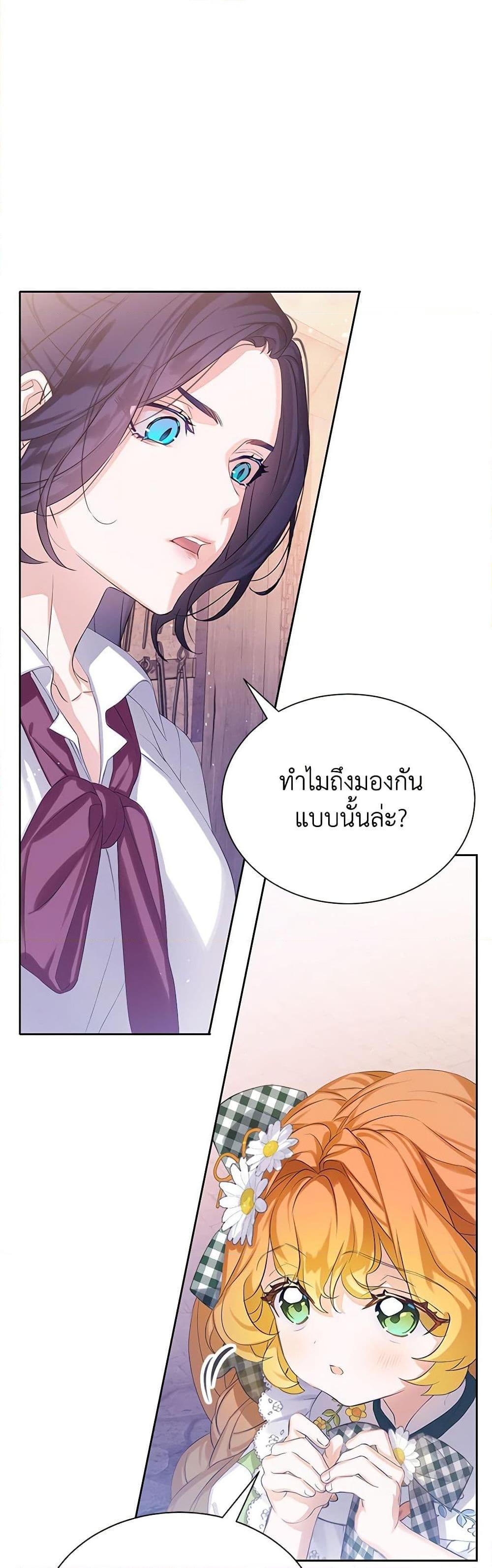 Manga-lc-com อ่านมังงะ อ่านการ์ตูน ออนไลน์ ฟรี The Villains’ Little Heiress ตอนที่ 1 2 3 4 5 6 7 8 9 10 11 12 13 14 ฟรี ไม่มีโฆษณา Manga-lc - อ่าน มังงะ อ่าน การ์ตูน ออนไลน์ อ่านมังงะ ฟรี