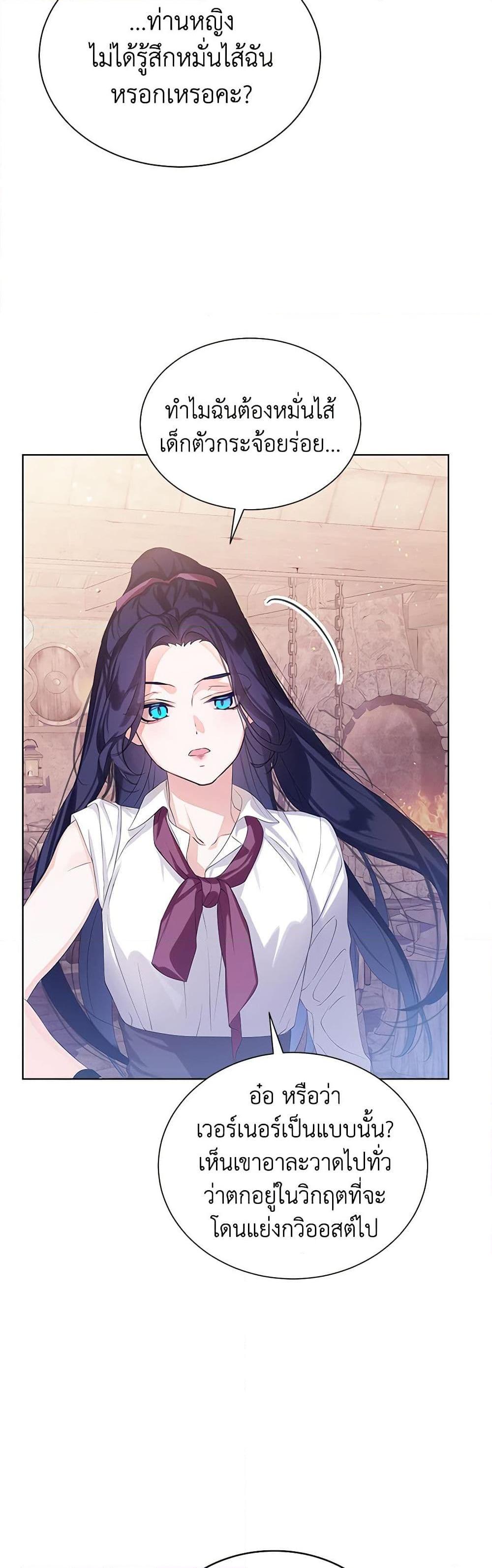 Manga-lc-com อ่านมังงะ อ่านการ์ตูน ออนไลน์ ฟรี The Villains’ Little Heiress ตอนที่ 1 2 3 4 5 6 7 8 9 10 11 12 13 14 ฟรี ไม่มีโฆษณา Manga-lc - อ่าน มังงะ อ่าน การ์ตูน ออนไลน์ อ่านมังงะ ฟรี