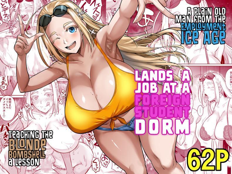 Doujin-Lc- อ่าน โดจิน มังฮวา เกาหลี ญี่ปุ่น จีน แปลไทย ชีวิตวัย 46 ก็ไม่เเย่ซะทีเดียว[Shoot The Moon (Fuetakishi)] Ryuugakuseiryou no Oshigoto ตอนที่ 1 2 3 4 5 6 7 8 9 10 11 12 13 14 ฟรี ไม่มีโฆษณา อ่าน โดจิน Manhwa เกาหลี ญี่ปุ่น จีน เรามีครบ คัดมาให้เน้นๆ โดจิน 18+ รับประกันความฟินโดย  Doujin Lc
