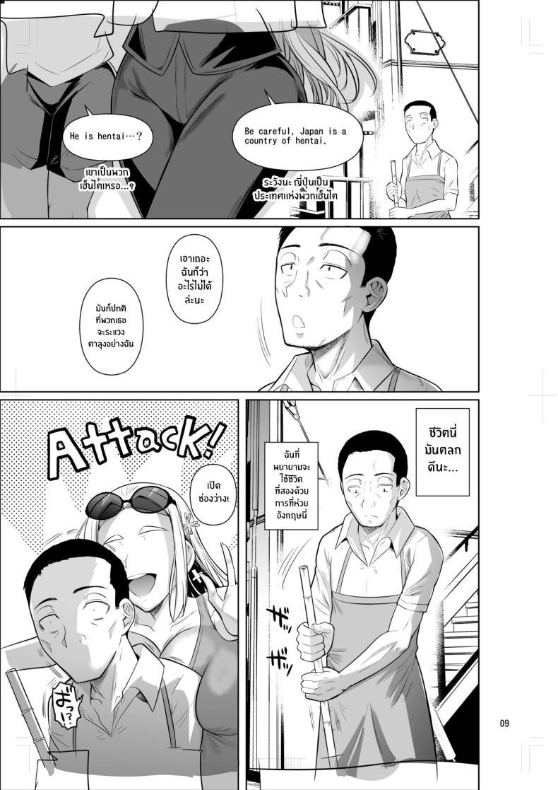 Doujin-Lc- อ่าน โดจิน มังฮวา เกาหลี ญี่ปุ่น จีน แปลไทย ชีวิตวัย 46 ก็ไม่เเย่ซะทีเดียว[Shoot The Moon (Fuetakishi)] Ryuugakuseiryou no Oshigoto ตอนที่ 1 2 3 4 5 6 7 8 9 10 11 12 13 14 ฟรี ไม่มีโฆษณา อ่าน โดจิน Manhwa เกาหลี ญี่ปุ่น จีน เรามีครบ คัดมาให้เน้นๆ โดจิน 18+ รับประกันความฟินโดย  Doujin Lc