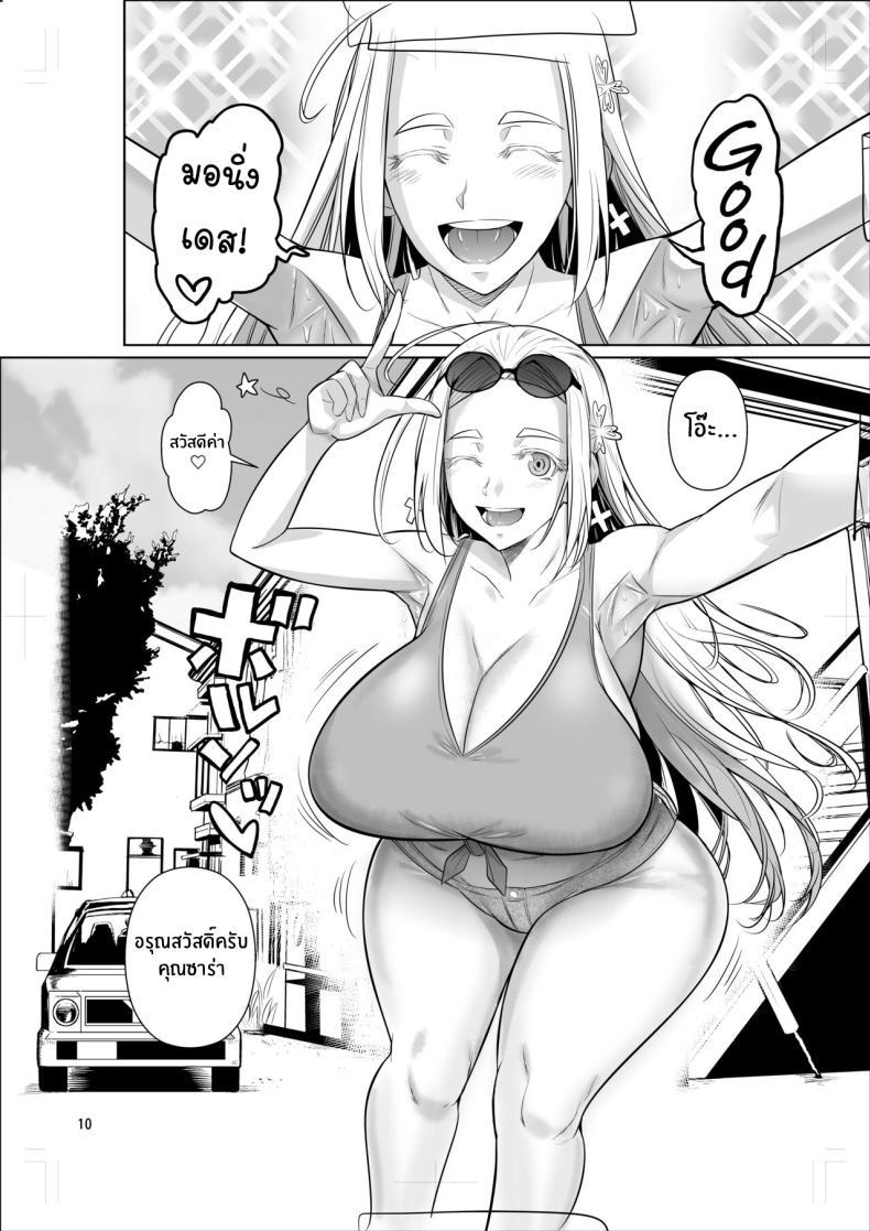 Doujin-Lc- อ่าน โดจิน มังฮวา เกาหลี ญี่ปุ่น จีน แปลไทย ชีวิตวัย 46 ก็ไม่เเย่ซะทีเดียว[Shoot The Moon (Fuetakishi)] Ryuugakuseiryou no Oshigoto ตอนที่ 1 2 3 4 5 6 7 8 9 10 11 12 13 14 ฟรี ไม่มีโฆษณา อ่าน โดจิน Manhwa เกาหลี ญี่ปุ่น จีน เรามีครบ คัดมาให้เน้นๆ โดจิน 18+ รับประกันความฟินโดย  Doujin Lc