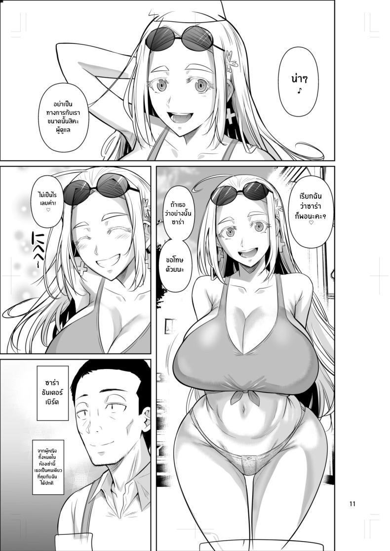 Doujin-Lc- อ่าน โดจิน มังฮวา เกาหลี ญี่ปุ่น จีน แปลไทย ชีวิตวัย 46 ก็ไม่เเย่ซะทีเดียว[Shoot The Moon (Fuetakishi)] Ryuugakuseiryou no Oshigoto ตอนที่ 1 2 3 4 5 6 7 8 9 10 11 12 13 14 ฟรี ไม่มีโฆษณา อ่าน โดจิน Manhwa เกาหลี ญี่ปุ่น จีน เรามีครบ คัดมาให้เน้นๆ โดจิน 18+ รับประกันความฟินโดย  Doujin Lc