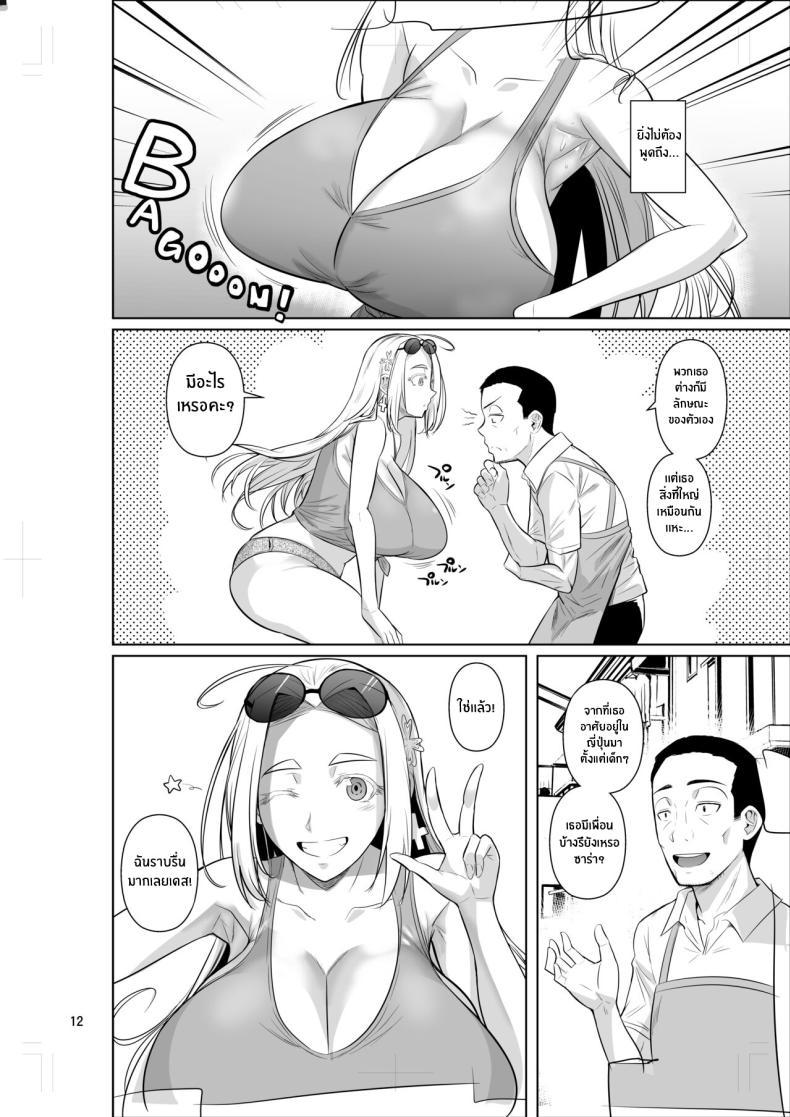 Doujin-Lc- อ่าน โดจิน มังฮวา เกาหลี ญี่ปุ่น จีน แปลไทย ชีวิตวัย 46 ก็ไม่เเย่ซะทีเดียว[Shoot The Moon (Fuetakishi)] Ryuugakuseiryou no Oshigoto ตอนที่ 1 2 3 4 5 6 7 8 9 10 11 12 13 14 ฟรี ไม่มีโฆษณา อ่าน โดจิน Manhwa เกาหลี ญี่ปุ่น จีน เรามีครบ คัดมาให้เน้นๆ โดจิน 18+ รับประกันความฟินโดย  Doujin Lc