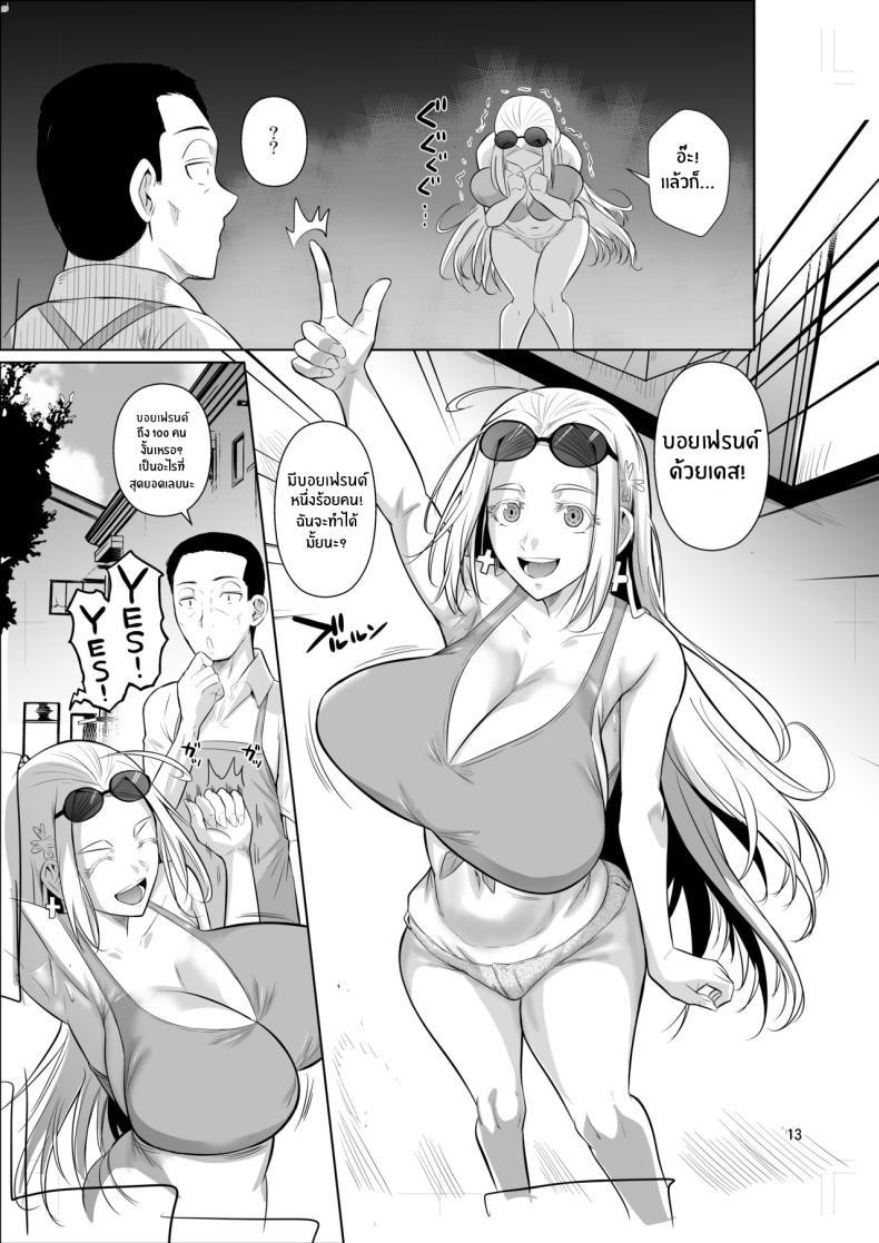 Doujin-Lc- อ่าน โดจิน มังฮวา เกาหลี ญี่ปุ่น จีน แปลไทย ชีวิตวัย 46 ก็ไม่เเย่ซะทีเดียว[Shoot The Moon (Fuetakishi)] Ryuugakuseiryou no Oshigoto ตอนที่ 1 2 3 4 5 6 7 8 9 10 11 12 13 14 ฟรี ไม่มีโฆษณา อ่าน โดจิน Manhwa เกาหลี ญี่ปุ่น จีน เรามีครบ คัดมาให้เน้นๆ โดจิน 18+ รับประกันความฟินโดย  Doujin Lc