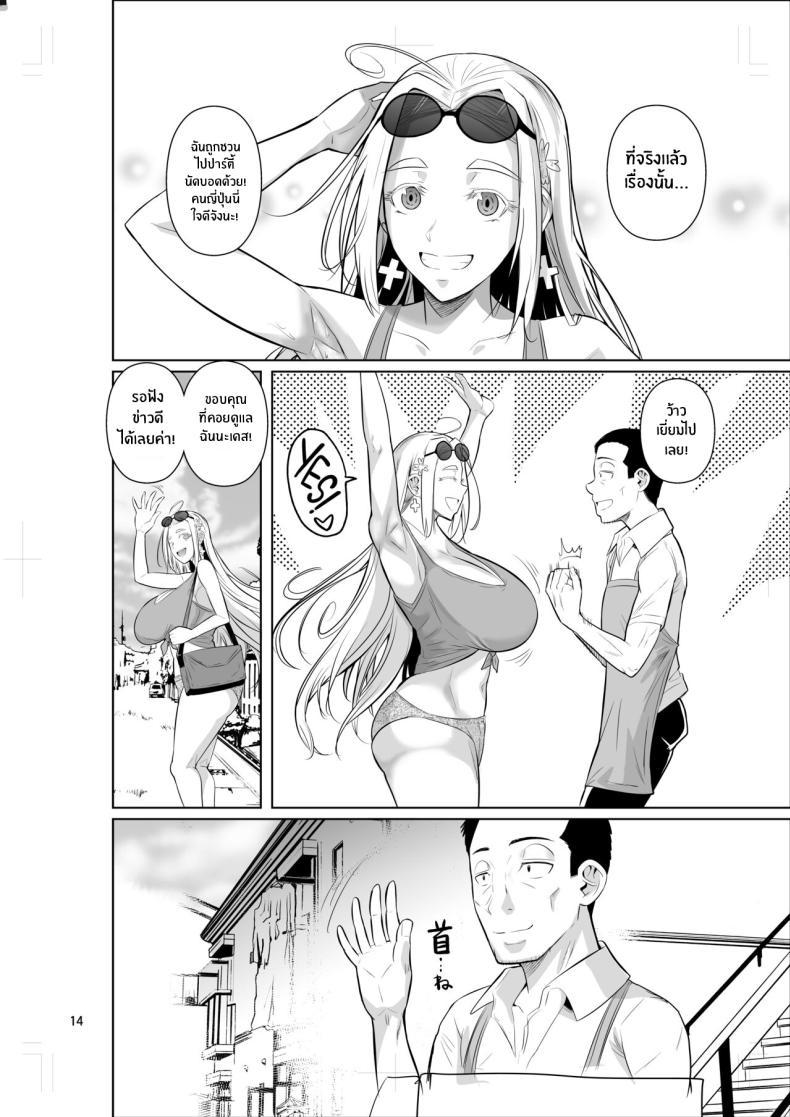 Doujin-Lc- อ่าน โดจิน มังฮวา เกาหลี ญี่ปุ่น จีน แปลไทย ชีวิตวัย 46 ก็ไม่เเย่ซะทีเดียว[Shoot The Moon (Fuetakishi)] Ryuugakuseiryou no Oshigoto ตอนที่ 1 2 3 4 5 6 7 8 9 10 11 12 13 14 ฟรี ไม่มีโฆษณา อ่าน โดจิน Manhwa เกาหลี ญี่ปุ่น จีน เรามีครบ คัดมาให้เน้นๆ โดจิน 18+ รับประกันความฟินโดย  Doujin Lc