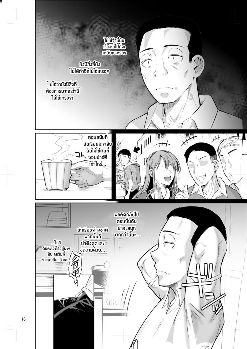 Doujin-Lc- อ่าน โดจิน มังฮวา เกาหลี ญี่ปุ่น จีน แปลไทย ชีวิตวัย 46 ก็ไม่เเย่ซะทีเดียว[Shoot The Moon (Fuetakishi)] Ryuugakuseiryou no Oshigoto ตอนที่ 1 2 3 4 5 6 7 8 9 10 11 12 13 14 ฟรี ไม่มีโฆษณา อ่าน โดจิน Manhwa เกาหลี ญี่ปุ่น จีน เรามีครบ คัดมาให้เน้นๆ โดจิน 18+ รับประกันความฟินโดย  Doujin Lc