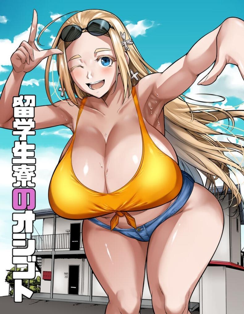 Doujin-Lc- อ่าน โดจิน มังฮวา เกาหลี ญี่ปุ่น จีน แปลไทย ชีวิตวัย 46 ก็ไม่เเย่ซะทีเดียว[Shoot The Moon (Fuetakishi)] Ryuugakuseiryou no Oshigoto ตอนที่ 1 2 3 4 5 6 7 8 9 10 11 12 13 14 ฟรี ไม่มีโฆษณา อ่าน โดจิน Manhwa เกาหลี ญี่ปุ่น จีน เรามีครบ คัดมาให้เน้นๆ โดจิน 18+ รับประกันความฟินโดย  Doujin Lc