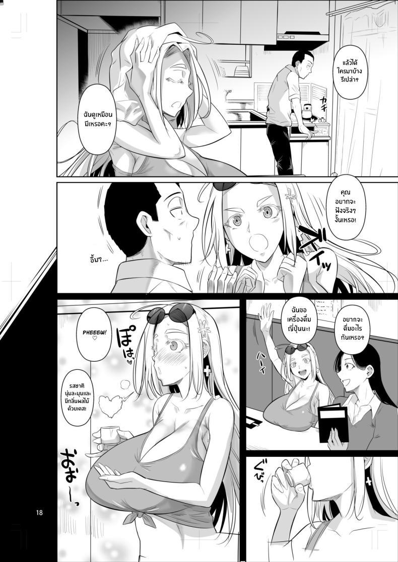 Doujin-Lc- อ่าน โดจิน มังฮวา เกาหลี ญี่ปุ่น จีน แปลไทย ชีวิตวัย 46 ก็ไม่เเย่ซะทีเดียว[Shoot The Moon (Fuetakishi)] Ryuugakuseiryou no Oshigoto ตอนที่ 1 2 3 4 5 6 7 8 9 10 11 12 13 14 ฟรี ไม่มีโฆษณา อ่าน โดจิน Manhwa เกาหลี ญี่ปุ่น จีน เรามีครบ คัดมาให้เน้นๆ โดจิน 18+ รับประกันความฟินโดย  Doujin Lc
