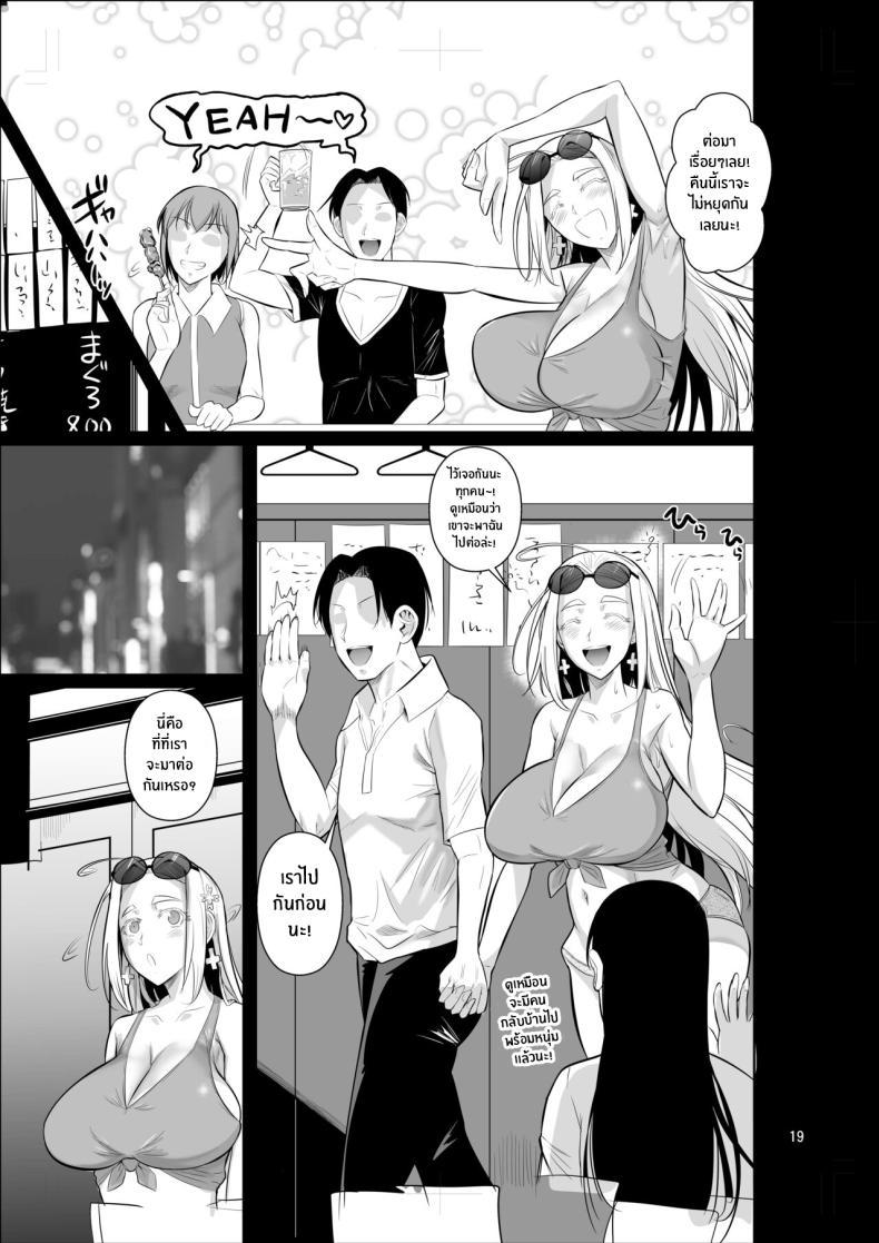Doujin-Lc- อ่าน โดจิน มังฮวา เกาหลี ญี่ปุ่น จีน แปลไทย ชีวิตวัย 46 ก็ไม่เเย่ซะทีเดียว[Shoot The Moon (Fuetakishi)] Ryuugakuseiryou no Oshigoto ตอนที่ 1 2 3 4 5 6 7 8 9 10 11 12 13 14 ฟรี ไม่มีโฆษณา อ่าน โดจิน Manhwa เกาหลี ญี่ปุ่น จีน เรามีครบ คัดมาให้เน้นๆ โดจิน 18+ รับประกันความฟินโดย  Doujin Lc