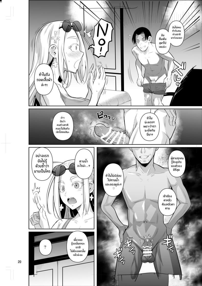 Doujin-Lc- อ่าน โดจิน มังฮวา เกาหลี ญี่ปุ่น จีน แปลไทย ชีวิตวัย 46 ก็ไม่เเย่ซะทีเดียว[Shoot The Moon (Fuetakishi)] Ryuugakuseiryou no Oshigoto ตอนที่ 1 2 3 4 5 6 7 8 9 10 11 12 13 14 ฟรี ไม่มีโฆษณา อ่าน โดจิน Manhwa เกาหลี ญี่ปุ่น จีน เรามีครบ คัดมาให้เน้นๆ โดจิน 18+ รับประกันความฟินโดย  Doujin Lc