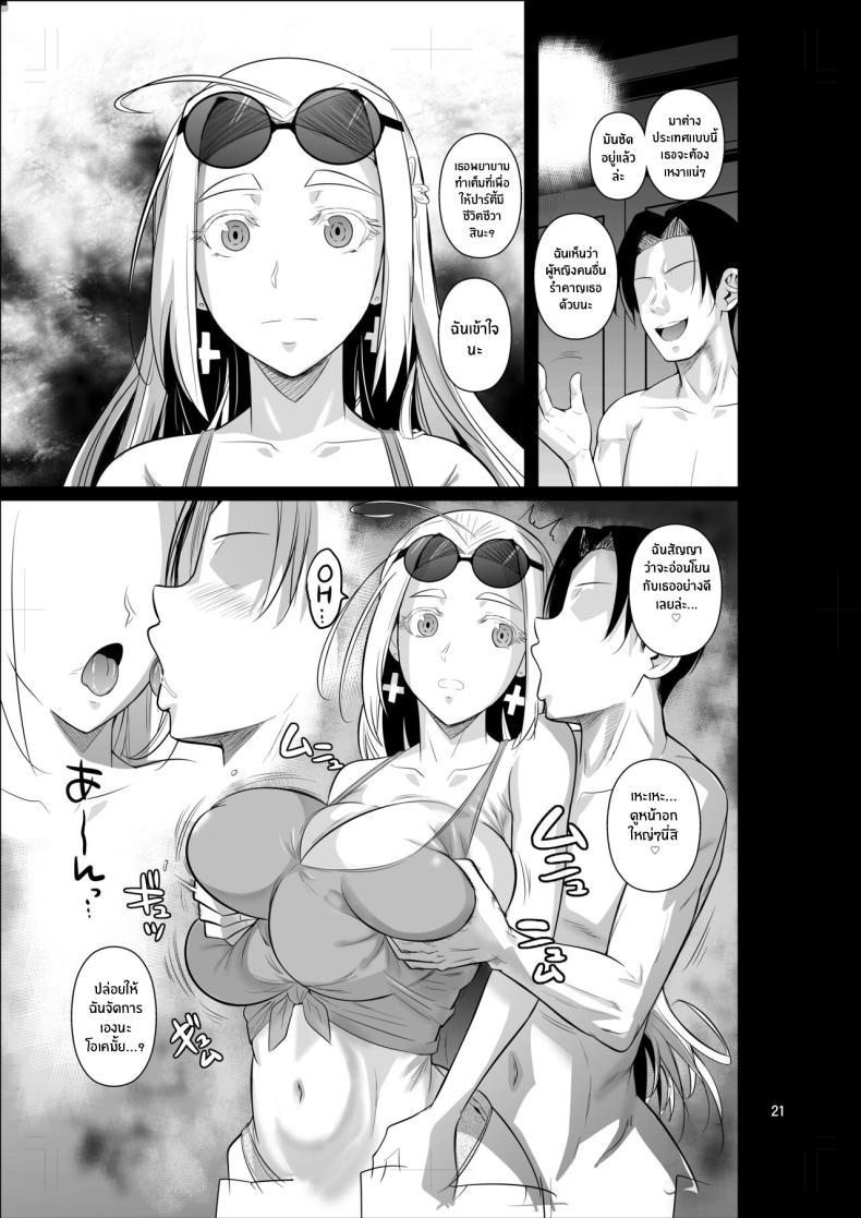 Doujin-Lc- อ่าน โดจิน มังฮวา เกาหลี ญี่ปุ่น จีน แปลไทย ชีวิตวัย 46 ก็ไม่เเย่ซะทีเดียว[Shoot The Moon (Fuetakishi)] Ryuugakuseiryou no Oshigoto ตอนที่ 1 2 3 4 5 6 7 8 9 10 11 12 13 14 ฟรี ไม่มีโฆษณา อ่าน โดจิน Manhwa เกาหลี ญี่ปุ่น จีน เรามีครบ คัดมาให้เน้นๆ โดจิน 18+ รับประกันความฟินโดย  Doujin Lc
