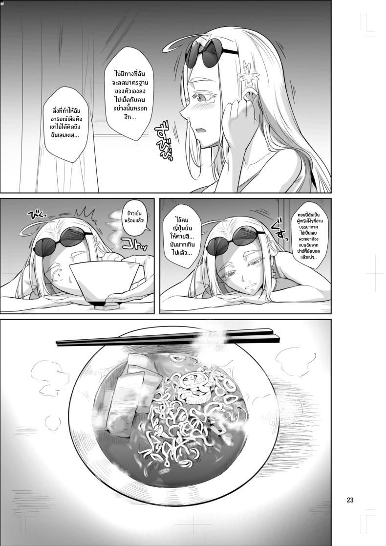 Doujin-Lc- อ่าน โดจิน มังฮวา เกาหลี ญี่ปุ่น จีน แปลไทย ชีวิตวัย 46 ก็ไม่เเย่ซะทีเดียว[Shoot The Moon (Fuetakishi)] Ryuugakuseiryou no Oshigoto ตอนที่ 1 2 3 4 5 6 7 8 9 10 11 12 13 14 ฟรี ไม่มีโฆษณา อ่าน โดจิน Manhwa เกาหลี ญี่ปุ่น จีน เรามีครบ คัดมาให้เน้นๆ โดจิน 18+ รับประกันความฟินโดย  Doujin Lc