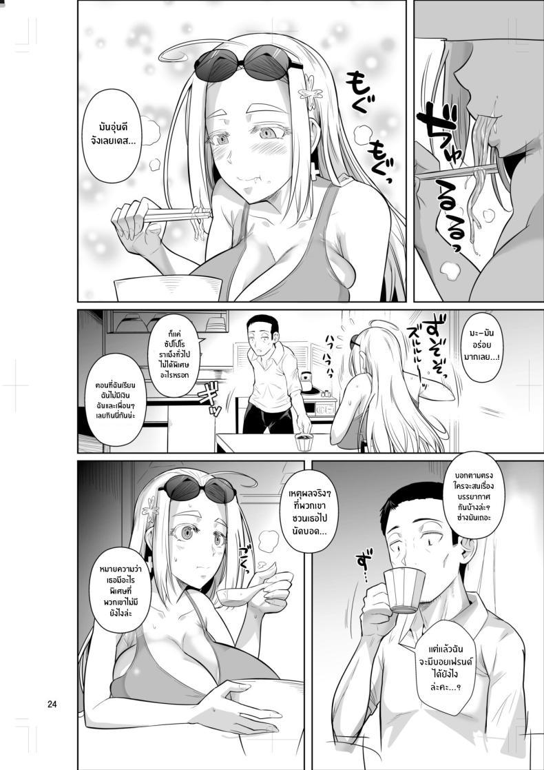 Doujin-Lc- อ่าน โดจิน มังฮวา เกาหลี ญี่ปุ่น จีน แปลไทย ชีวิตวัย 46 ก็ไม่เเย่ซะทีเดียว[Shoot The Moon (Fuetakishi)] Ryuugakuseiryou no Oshigoto ตอนที่ 1 2 3 4 5 6 7 8 9 10 11 12 13 14 ฟรี ไม่มีโฆษณา อ่าน โดจิน Manhwa เกาหลี ญี่ปุ่น จีน เรามีครบ คัดมาให้เน้นๆ โดจิน 18+ รับประกันความฟินโดย  Doujin Lc