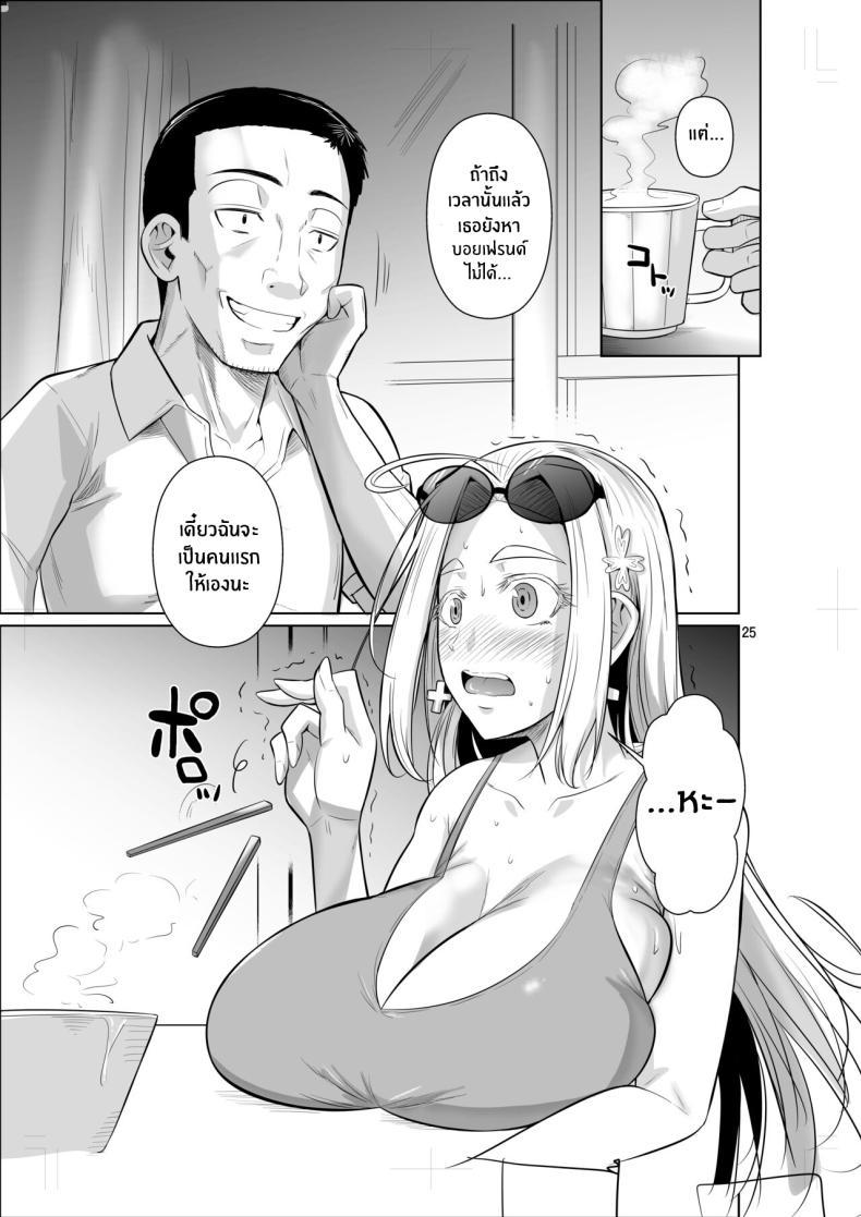 Doujin-Lc- อ่าน โดจิน มังฮวา เกาหลี ญี่ปุ่น จีน แปลไทย ชีวิตวัย 46 ก็ไม่เเย่ซะทีเดียว[Shoot The Moon (Fuetakishi)] Ryuugakuseiryou no Oshigoto ตอนที่ 1 2 3 4 5 6 7 8 9 10 11 12 13 14 ฟรี ไม่มีโฆษณา อ่าน โดจิน Manhwa เกาหลี ญี่ปุ่น จีน เรามีครบ คัดมาให้เน้นๆ โดจิน 18+ รับประกันความฟินโดย  Doujin Lc