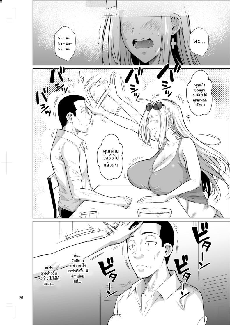 Doujin-Lc- อ่าน โดจิน มังฮวา เกาหลี ญี่ปุ่น จีน แปลไทย ชีวิตวัย 46 ก็ไม่เเย่ซะทีเดียว[Shoot The Moon (Fuetakishi)] Ryuugakuseiryou no Oshigoto ตอนที่ 1 2 3 4 5 6 7 8 9 10 11 12 13 14 ฟรี ไม่มีโฆษณา อ่าน โดจิน Manhwa เกาหลี ญี่ปุ่น จีน เรามีครบ คัดมาให้เน้นๆ โดจิน 18+ รับประกันความฟินโดย  Doujin Lc