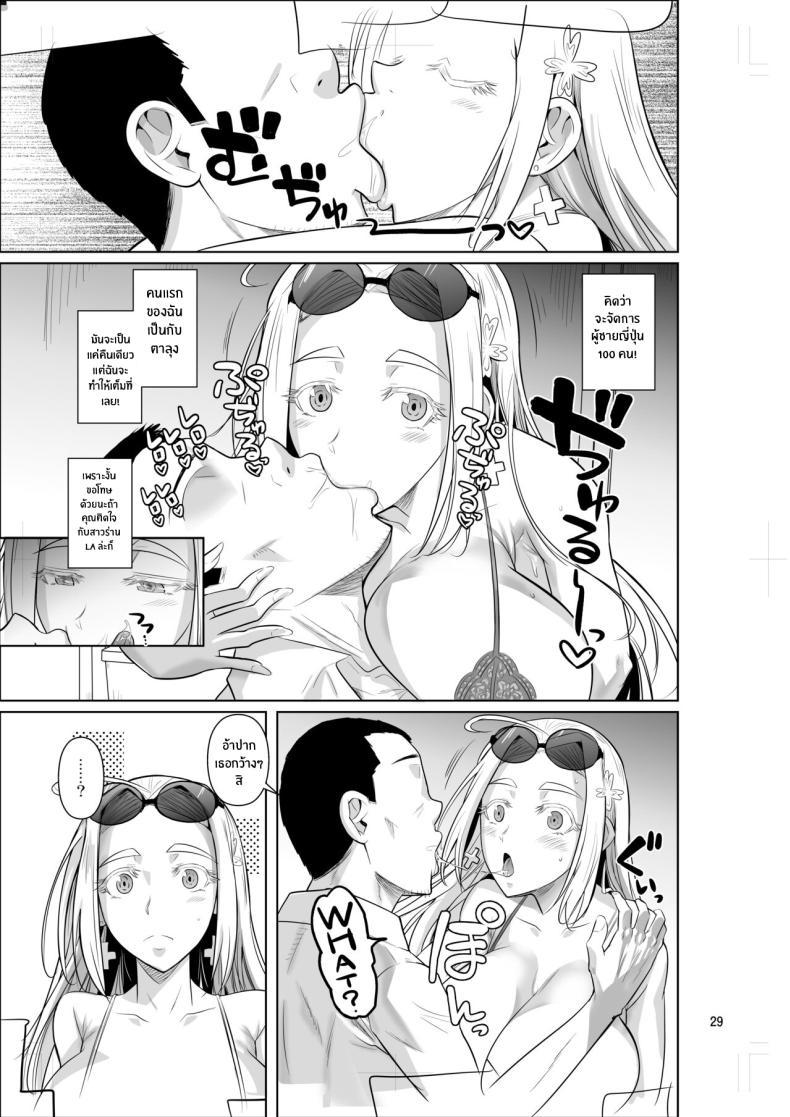 Doujin-Lc- อ่าน โดจิน มังฮวา เกาหลี ญี่ปุ่น จีน แปลไทย ชีวิตวัย 46 ก็ไม่เเย่ซะทีเดียว[Shoot The Moon (Fuetakishi)] Ryuugakuseiryou no Oshigoto ตอนที่ 1 2 3 4 5 6 7 8 9 10 11 12 13 14 ฟรี ไม่มีโฆษณา อ่าน โดจิน Manhwa เกาหลี ญี่ปุ่น จีน เรามีครบ คัดมาให้เน้นๆ โดจิน 18+ รับประกันความฟินโดย  Doujin Lc
