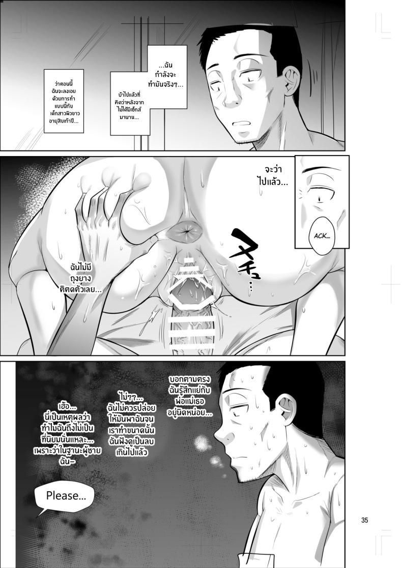 Doujin-Lc- อ่าน โดจิน มังฮวา เกาหลี ญี่ปุ่น จีน แปลไทย ชีวิตวัย 46 ก็ไม่เเย่ซะทีเดียว[Shoot The Moon (Fuetakishi)] Ryuugakuseiryou no Oshigoto ตอนที่ 1 2 3 4 5 6 7 8 9 10 11 12 13 14 ฟรี ไม่มีโฆษณา อ่าน โดจิน Manhwa เกาหลี ญี่ปุ่น จีน เรามีครบ คัดมาให้เน้นๆ โดจิน 18+ รับประกันความฟินโดย  Doujin Lc