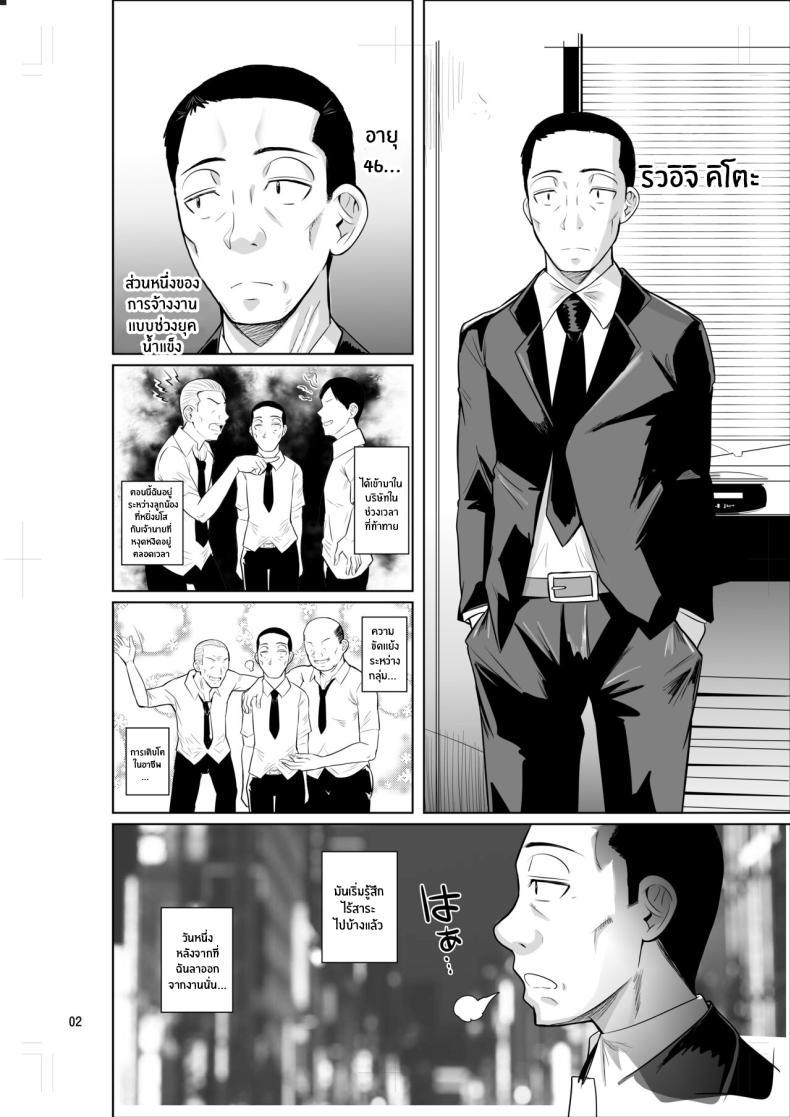 Doujin-Lc- อ่าน โดจิน มังฮวา เกาหลี ญี่ปุ่น จีน แปลไทย ชีวิตวัย 46 ก็ไม่เเย่ซะทีเดียว[Shoot The Moon (Fuetakishi)] Ryuugakuseiryou no Oshigoto ตอนที่ 1 2 3 4 5 6 7 8 9 10 11 12 13 14 ฟรี ไม่มีโฆษณา อ่าน โดจิน Manhwa เกาหลี ญี่ปุ่น จีน เรามีครบ คัดมาให้เน้นๆ โดจิน 18+ รับประกันความฟินโดย  Doujin Lc