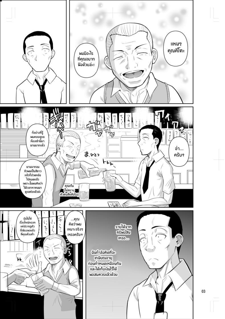 Doujin-Lc- อ่าน โดจิน มังฮวา เกาหลี ญี่ปุ่น จีน แปลไทย ชีวิตวัย 46 ก็ไม่เเย่ซะทีเดียว[Shoot The Moon (Fuetakishi)] Ryuugakuseiryou no Oshigoto ตอนที่ 1 2 3 4 5 6 7 8 9 10 11 12 13 14 ฟรี ไม่มีโฆษณา อ่าน โดจิน Manhwa เกาหลี ญี่ปุ่น จีน เรามีครบ คัดมาให้เน้นๆ โดจิน 18+ รับประกันความฟินโดย  Doujin Lc
