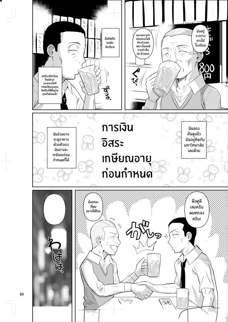 Doujin-Lc- อ่าน โดจิน มังฮวา เกาหลี ญี่ปุ่น จีน แปลไทย ชีวิตวัย 46 ก็ไม่เเย่ซะทีเดียว[Shoot The Moon (Fuetakishi)] Ryuugakuseiryou no Oshigoto ตอนที่ 1 2 3 4 5 6 7 8 9 10 11 12 13 14 ฟรี ไม่มีโฆษณา อ่าน โดจิน Manhwa เกาหลี ญี่ปุ่น จีน เรามีครบ คัดมาให้เน้นๆ โดจิน 18+ รับประกันความฟินโดย  Doujin Lc