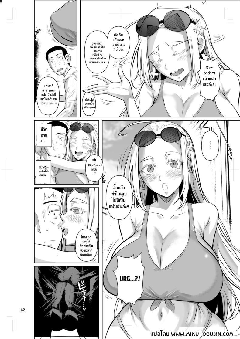 Doujin-Lc- อ่าน โดจิน มังฮวา เกาหลี ญี่ปุ่น จีน แปลไทย ชีวิตวัย 46 ก็ไม่เเย่ซะทีเดียว[Shoot The Moon (Fuetakishi)] Ryuugakuseiryou no Oshigoto ตอนที่ 1 2 3 4 5 6 7 8 9 10 11 12 13 14 ฟรี ไม่มีโฆษณา อ่าน โดจิน Manhwa เกาหลี ญี่ปุ่น จีน เรามีครบ คัดมาให้เน้นๆ โดจิน 18+ รับประกันความฟินโดย  Doujin Lc